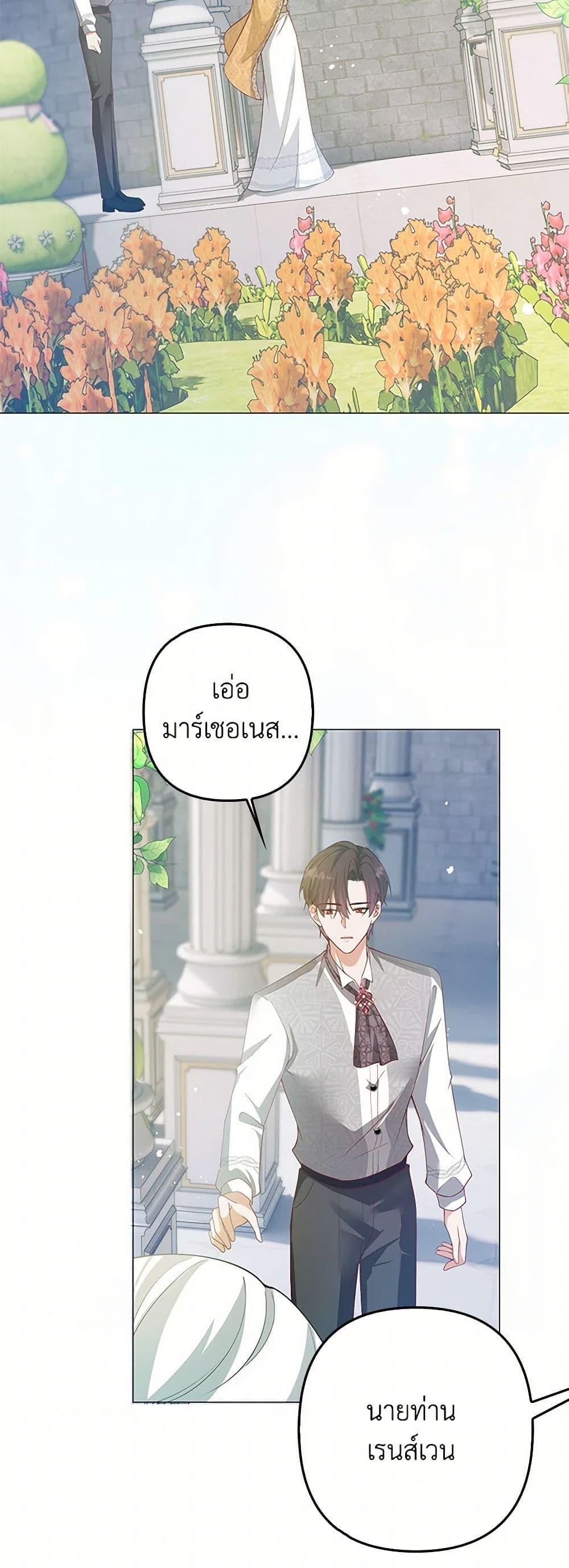 Manga-lc-com อ่านมังงะ อ่านการ์ตูน ออนไลน์ ฟรี Raising the Children of the Main Characters ตอนที่ 1 2 3 4 5 6 7 8 9 10 11 12 13 14 ฟรี ไม่มีโฆษณา Manga-lc - อ่าน มังงะ อ่าน การ์ตูน ออนไลน์ อ่านมังงะ ฟรี