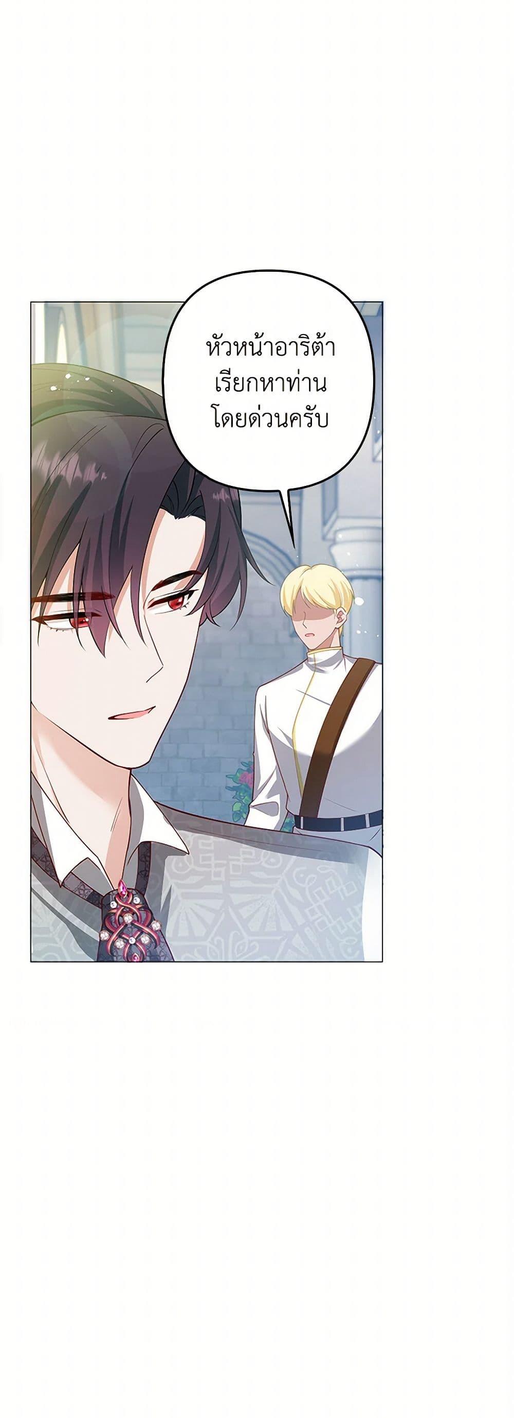 Manga-lc-com อ่านมังงะ อ่านการ์ตูน ออนไลน์ ฟรี Raising the Children of the Main Characters ตอนที่ 1 2 3 4 5 6 7 8 9 10 11 12 13 14 ฟรี ไม่มีโฆษณา Manga-lc - อ่าน มังงะ อ่าน การ์ตูน ออนไลน์ อ่านมังงะ ฟรี