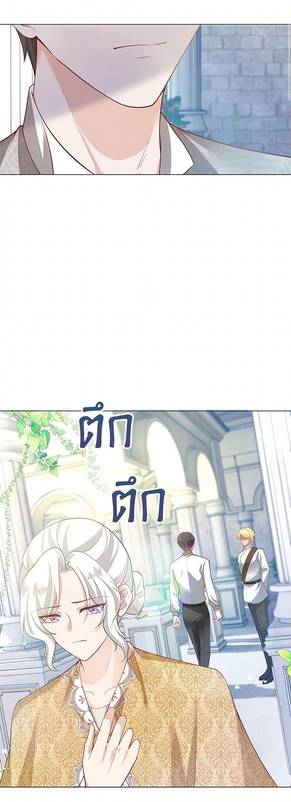 Manga-lc-com อ่านมังงะ อ่านการ์ตูน ออนไลน์ ฟรี Raising the Children of the Main Characters ตอนที่ 1 2 3 4 5 6 7 8 9 10 11 12 13 14 ฟรี ไม่มีโฆษณา Manga-lc - อ่าน มังงะ อ่าน การ์ตูน ออนไลน์ อ่านมังงะ ฟรี