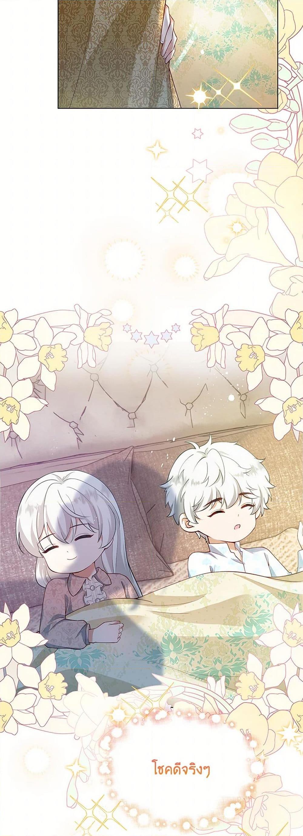 Manga-lc-com อ่านมังงะ อ่านการ์ตูน ออนไลน์ ฟรี Raising the Children of the Main Characters ตอนที่ 1 2 3 4 5 6 7 8 9 10 11 12 13 14 ฟรี ไม่มีโฆษณา Manga-lc - อ่าน มังงะ อ่าน การ์ตูน ออนไลน์ อ่านมังงะ ฟรี