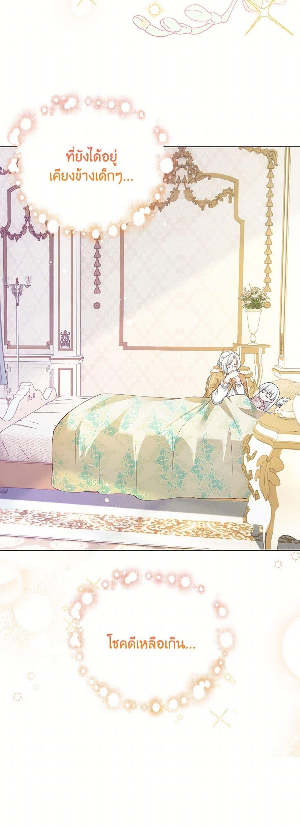 Manga-lc-com อ่านมังงะ อ่านการ์ตูน ออนไลน์ ฟรี Raising the Children of the Main Characters ตอนที่ 1 2 3 4 5 6 7 8 9 10 11 12 13 14 ฟรี ไม่มีโฆษณา Manga-lc - อ่าน มังงะ อ่าน การ์ตูน ออนไลน์ อ่านมังงะ ฟรี