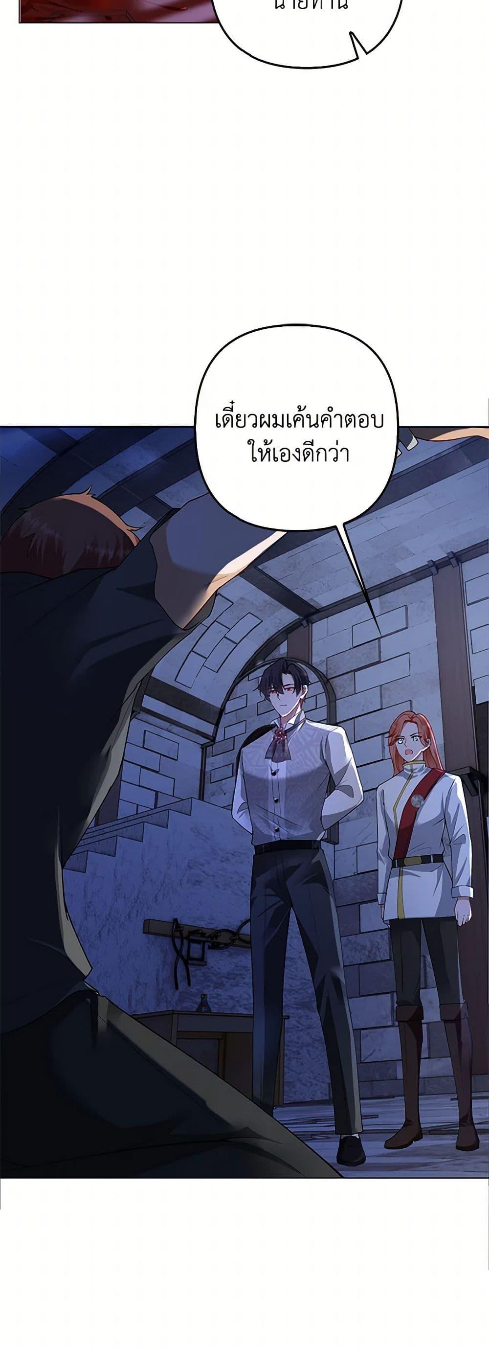 Manga-lc-com อ่านมังงะ อ่านการ์ตูน ออนไลน์ ฟรี Raising the Children of the Main Characters ตอนที่ 1 2 3 4 5 6 7 8 9 10 11 12 13 14 ฟรี ไม่มีโฆษณา Manga-lc - อ่าน มังงะ อ่าน การ์ตูน ออนไลน์ อ่านมังงะ ฟรี