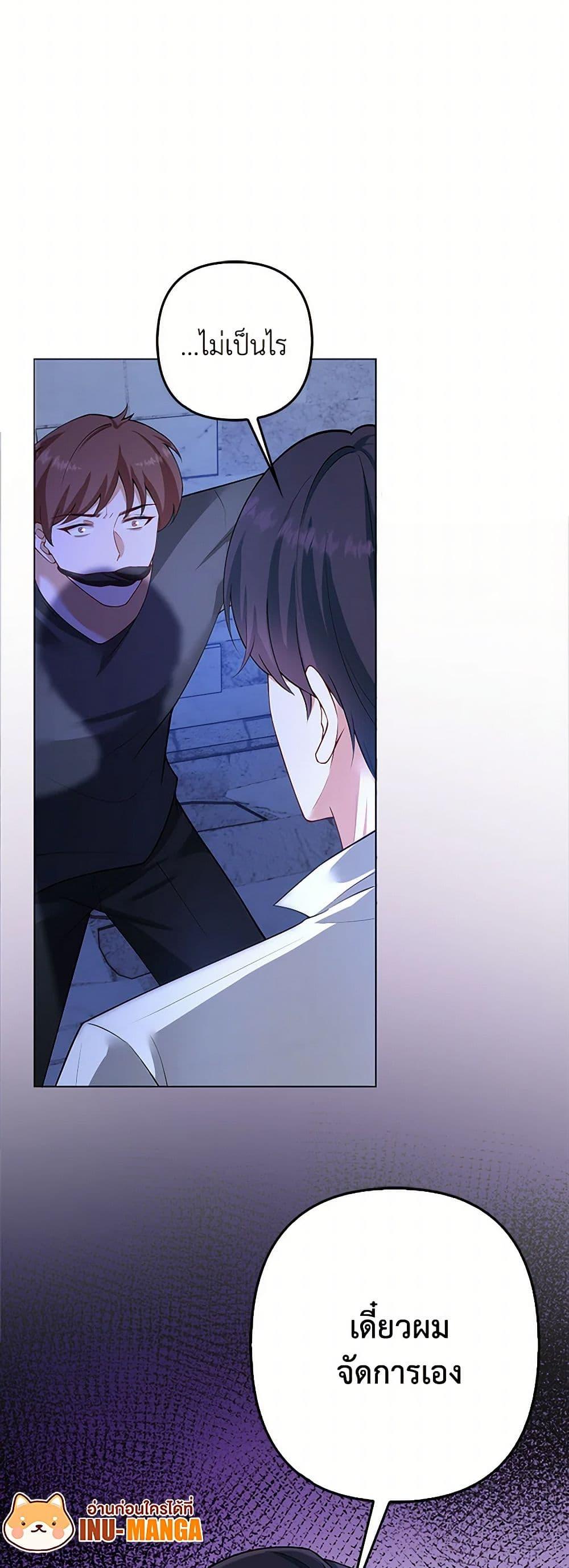 Manga-lc-com อ่านมังงะ อ่านการ์ตูน ออนไลน์ ฟรี Raising the Children of the Main Characters ตอนที่ 1 2 3 4 5 6 7 8 9 10 11 12 13 14 ฟรี ไม่มีโฆษณา Manga-lc - อ่าน มังงะ อ่าน การ์ตูน ออนไลน์ อ่านมังงะ ฟรี