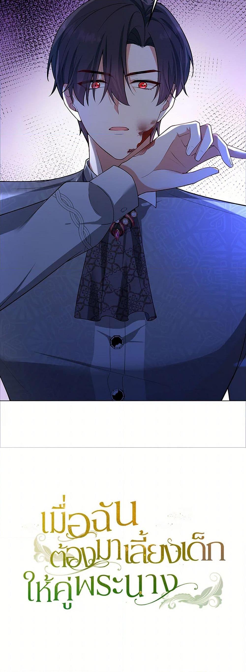 Manga-lc-com อ่านมังงะ อ่านการ์ตูน ออนไลน์ ฟรี Raising the Children of the Main Characters ตอนที่ 1 2 3 4 5 6 7 8 9 10 11 12 13 14 ฟรี ไม่มีโฆษณา Manga-lc - อ่าน มังงะ อ่าน การ์ตูน ออนไลน์ อ่านมังงะ ฟรี