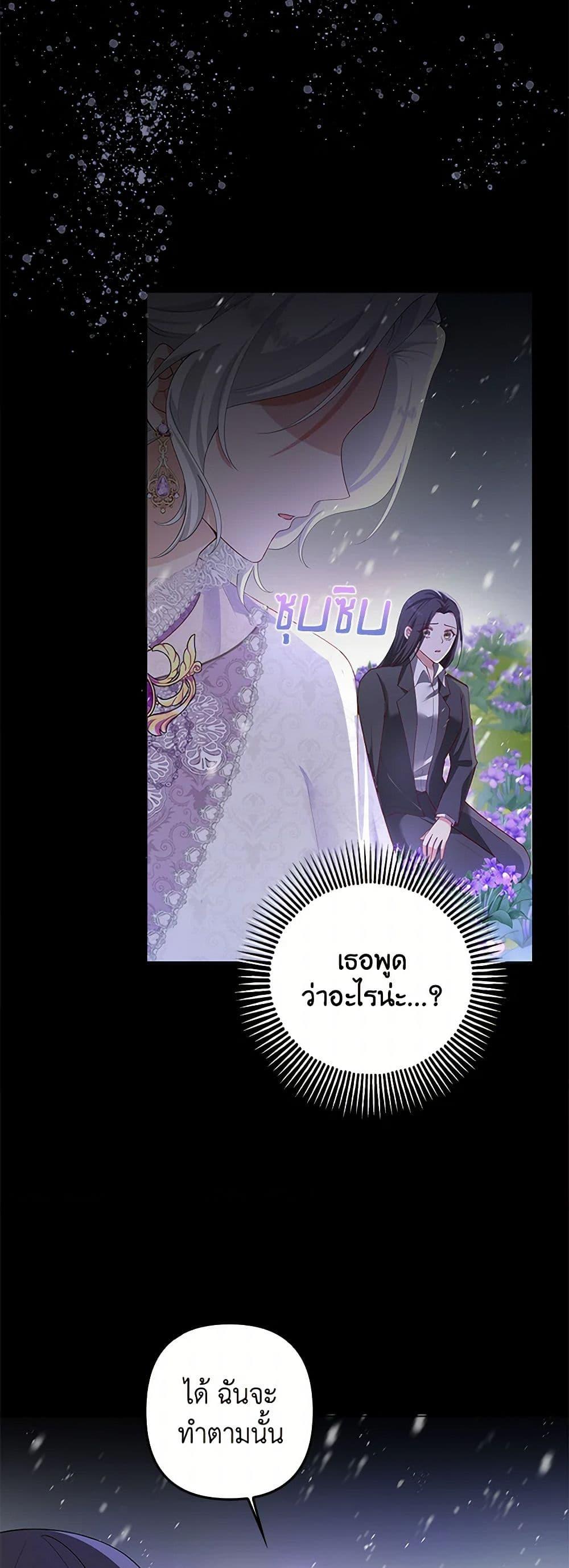 Manga-lc-com อ่านมังงะ อ่านการ์ตูน ออนไลน์ ฟรี Raising the Children of the Main Characters ตอนที่ 1 2 3 4 5 6 7 8 9 10 11 12 13 14 ฟรี ไม่มีโฆษณา Manga-lc - อ่าน มังงะ อ่าน การ์ตูน ออนไลน์ อ่านมังงะ ฟรี
