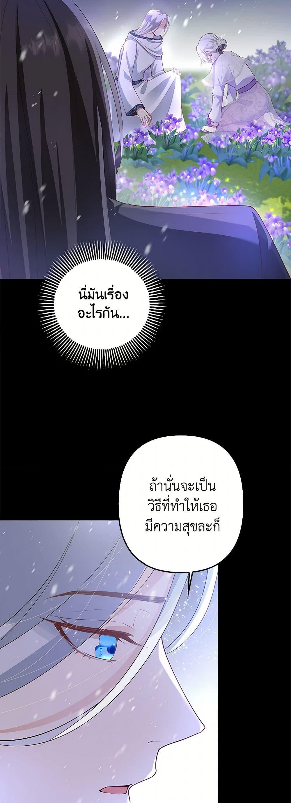 Manga-lc-com อ่านมังงะ อ่านการ์ตูน ออนไลน์ ฟรี Raising the Children of the Main Characters ตอนที่ 1 2 3 4 5 6 7 8 9 10 11 12 13 14 ฟรี ไม่มีโฆษณา Manga-lc - อ่าน มังงะ อ่าน การ์ตูน ออนไลน์ อ่านมังงะ ฟรี
