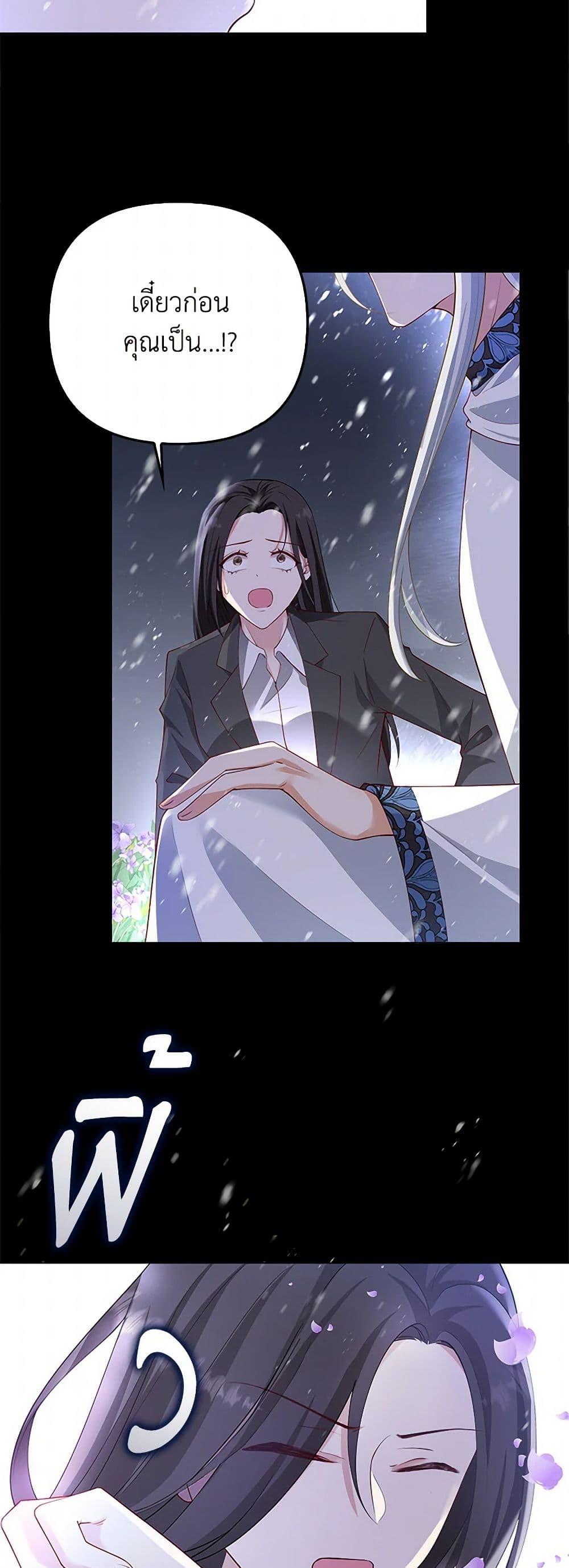 Manga-lc-com อ่านมังงะ อ่านการ์ตูน ออนไลน์ ฟรี Raising the Children of the Main Characters ตอนที่ 1 2 3 4 5 6 7 8 9 10 11 12 13 14 ฟรี ไม่มีโฆษณา Manga-lc - อ่าน มังงะ อ่าน การ์ตูน ออนไลน์ อ่านมังงะ ฟรี