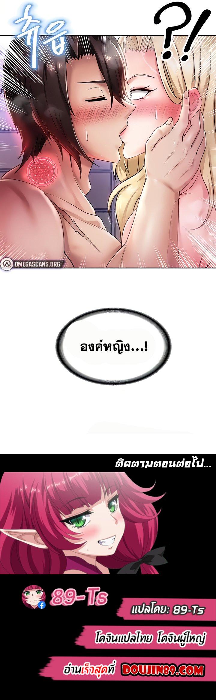 Doujin-Lc- อ่าน โดจิน มังฮวา เกาหลี ญี่ปุ่น จีน แปลไทย Welcome to the Isekai Convenience Store ตอนที่ 1 2 3 4 5 6 7 8 9 10 11 12 13 14 ฟรี ไม่มีโฆษณา อ่าน โดจิน Manhwa เกาหลี ญี่ปุ่น จีน เรามีครบ คัดมาให้เน้นๆ โดจิน 18+ รับประกันความฟินโดย  Doujin Lc