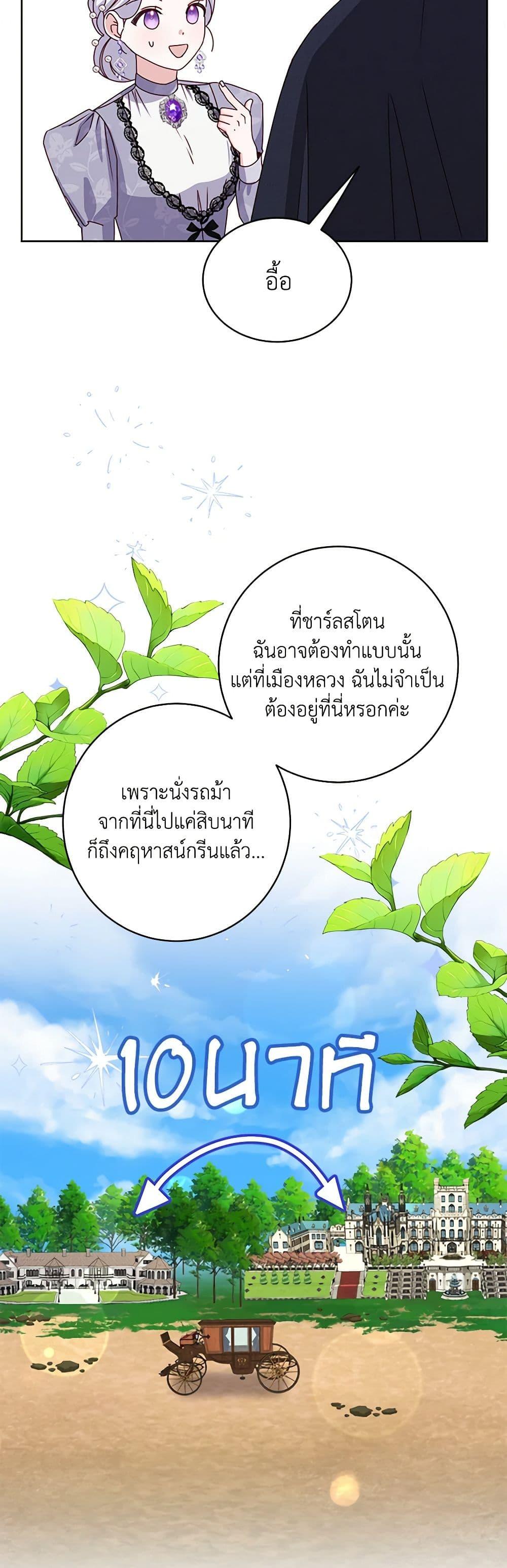 Manga-lc-com อ่านมังงะ อ่านการ์ตูน ออนไลน์ ฟรี All About the Duke ตอนที่ 1 2 3 4 5 6 7 8 9 10 11 12 13 14 ฟรี ไม่มีโฆษณา Manga-lc - อ่าน มังงะ อ่าน การ์ตูน ออนไลน์ อ่านมังงะ ฟรี