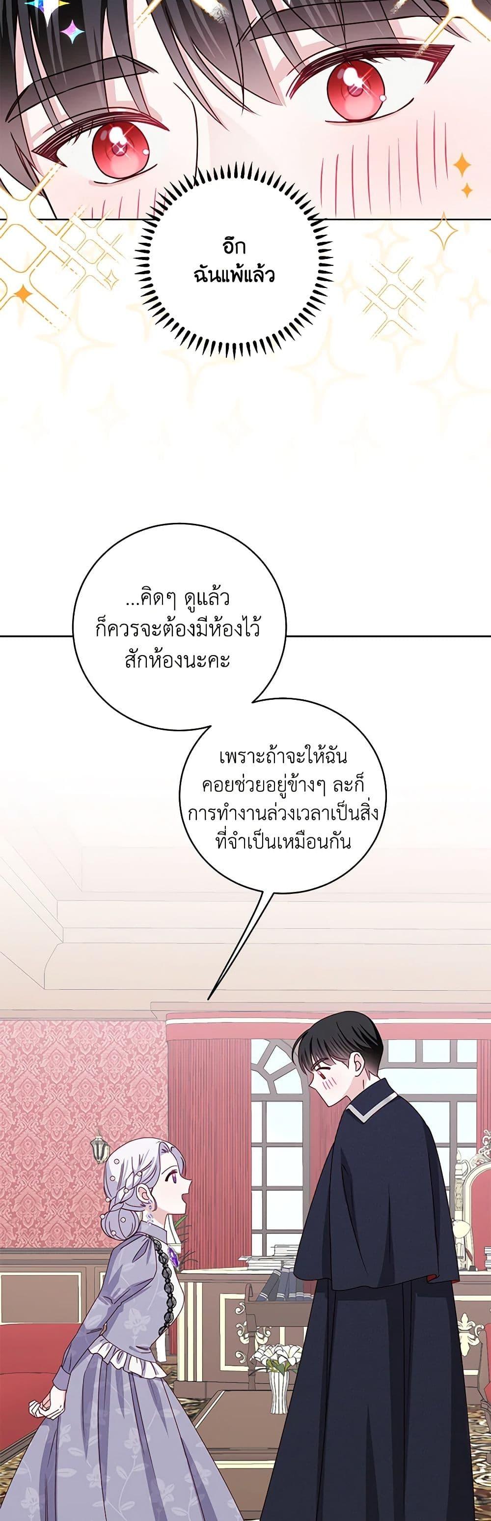 Manga-lc-com อ่านมังงะ อ่านการ์ตูน ออนไลน์ ฟรี All About the Duke ตอนที่ 1 2 3 4 5 6 7 8 9 10 11 12 13 14 ฟรี ไม่มีโฆษณา Manga-lc - อ่าน มังงะ อ่าน การ์ตูน ออนไลน์ อ่านมังงะ ฟรี