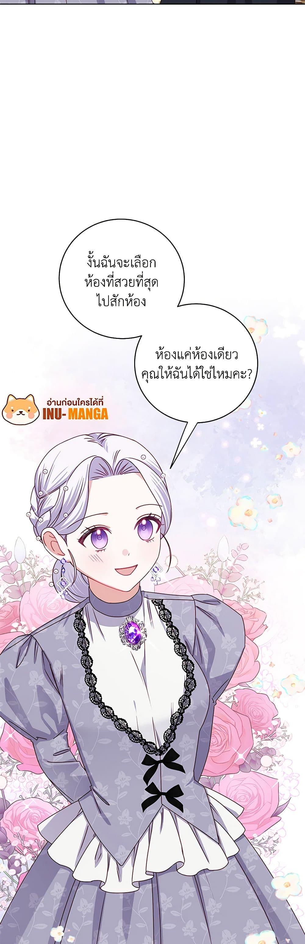 Manga-lc-com อ่านมังงะ อ่านการ์ตูน ออนไลน์ ฟรี All About the Duke ตอนที่ 1 2 3 4 5 6 7 8 9 10 11 12 13 14 ฟรี ไม่มีโฆษณา Manga-lc - อ่าน มังงะ อ่าน การ์ตูน ออนไลน์ อ่านมังงะ ฟรี