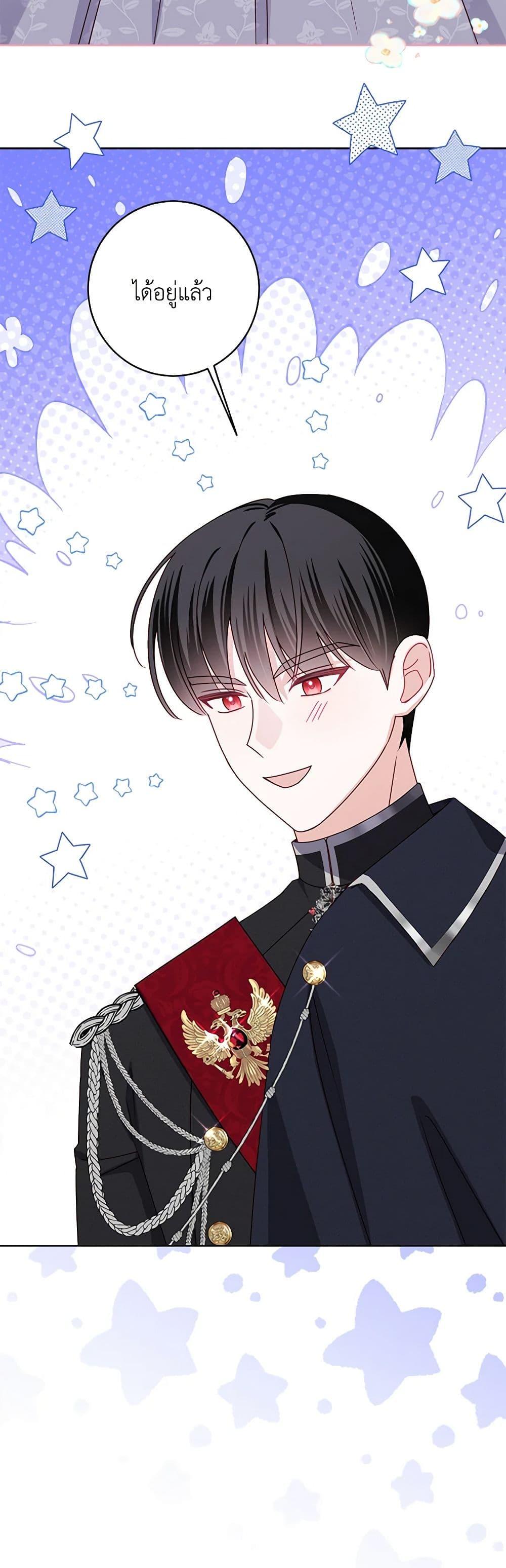 Manga-lc-com อ่านมังงะ อ่านการ์ตูน ออนไลน์ ฟรี All About the Duke ตอนที่ 1 2 3 4 5 6 7 8 9 10 11 12 13 14 ฟรี ไม่มีโฆษณา Manga-lc - อ่าน มังงะ อ่าน การ์ตูน ออนไลน์ อ่านมังงะ ฟรี