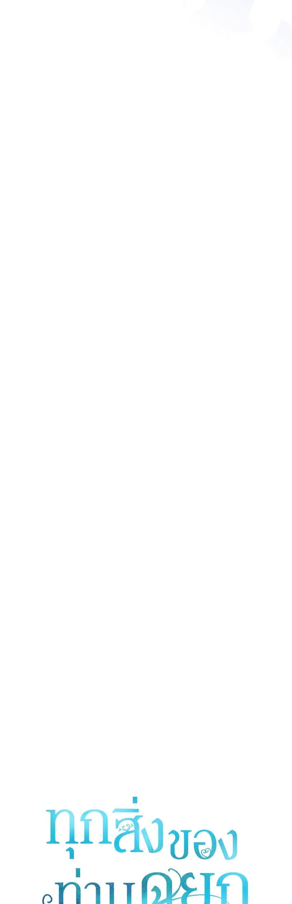 Manga-lc-com อ่านมังงะ อ่านการ์ตูน ออนไลน์ ฟรี All About the Duke ตอนที่ 1 2 3 4 5 6 7 8 9 10 11 12 13 14 ฟรี ไม่มีโฆษณา Manga-lc - อ่าน มังงะ อ่าน การ์ตูน ออนไลน์ อ่านมังงะ ฟรี