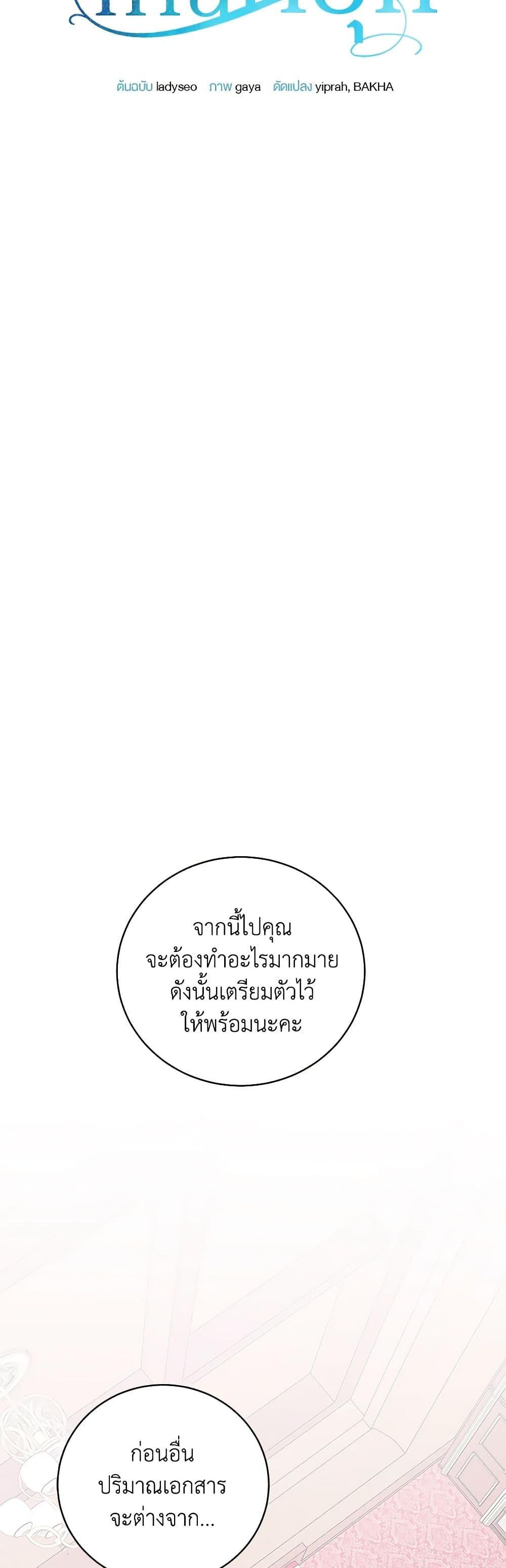 Manga-lc-com อ่านมังงะ อ่านการ์ตูน ออนไลน์ ฟรี All About the Duke ตอนที่ 1 2 3 4 5 6 7 8 9 10 11 12 13 14 ฟรี ไม่มีโฆษณา Manga-lc - อ่าน มังงะ อ่าน การ์ตูน ออนไลน์ อ่านมังงะ ฟรี