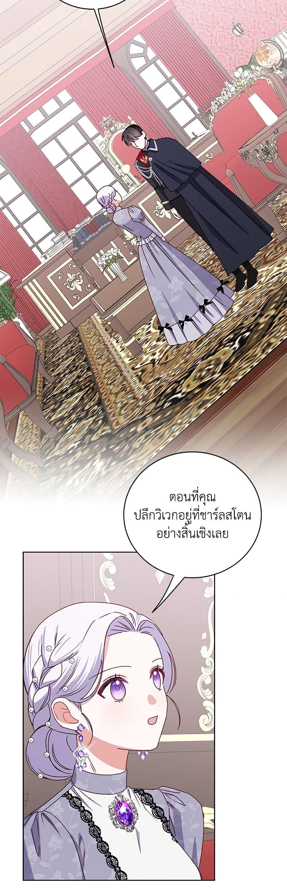 Manga-lc-com อ่านมังงะ อ่านการ์ตูน ออนไลน์ ฟรี All About the Duke ตอนที่ 1 2 3 4 5 6 7 8 9 10 11 12 13 14 ฟรี ไม่มีโฆษณา Manga-lc - อ่าน มังงะ อ่าน การ์ตูน ออนไลน์ อ่านมังงะ ฟรี