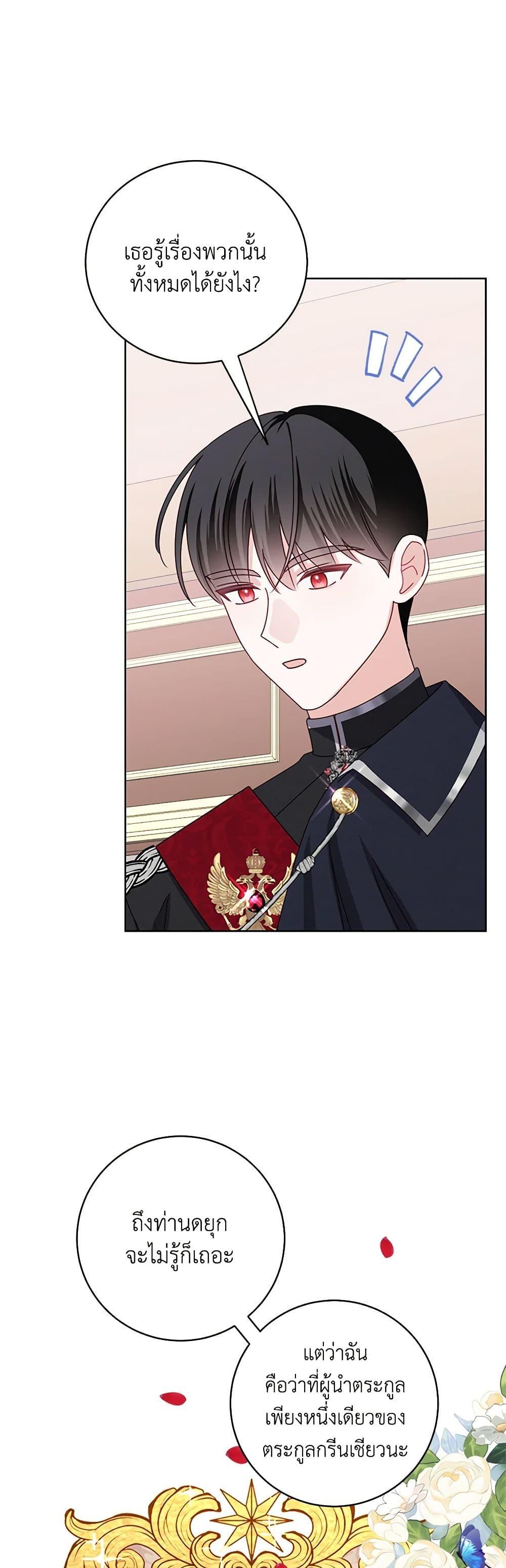 Manga-lc-com อ่านมังงะ อ่านการ์ตูน ออนไลน์ ฟรี All About the Duke ตอนที่ 1 2 3 4 5 6 7 8 9 10 11 12 13 14 ฟรี ไม่มีโฆษณา Manga-lc - อ่าน มังงะ อ่าน การ์ตูน ออนไลน์ อ่านมังงะ ฟรี