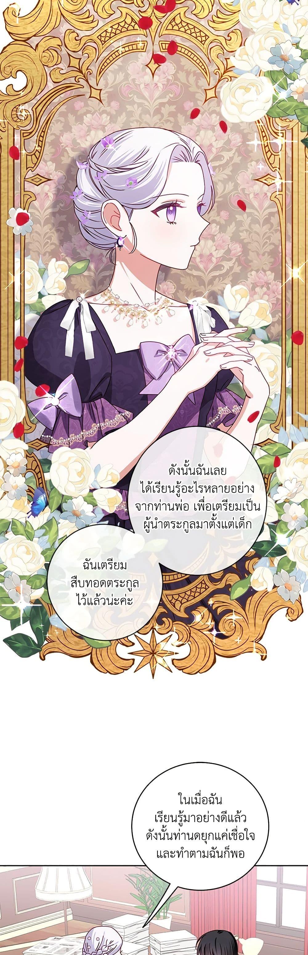 Manga-lc-com อ่านมังงะ อ่านการ์ตูน ออนไลน์ ฟรี All About the Duke ตอนที่ 1 2 3 4 5 6 7 8 9 10 11 12 13 14 ฟรี ไม่มีโฆษณา Manga-lc - อ่าน มังงะ อ่าน การ์ตูน ออนไลน์ อ่านมังงะ ฟรี
