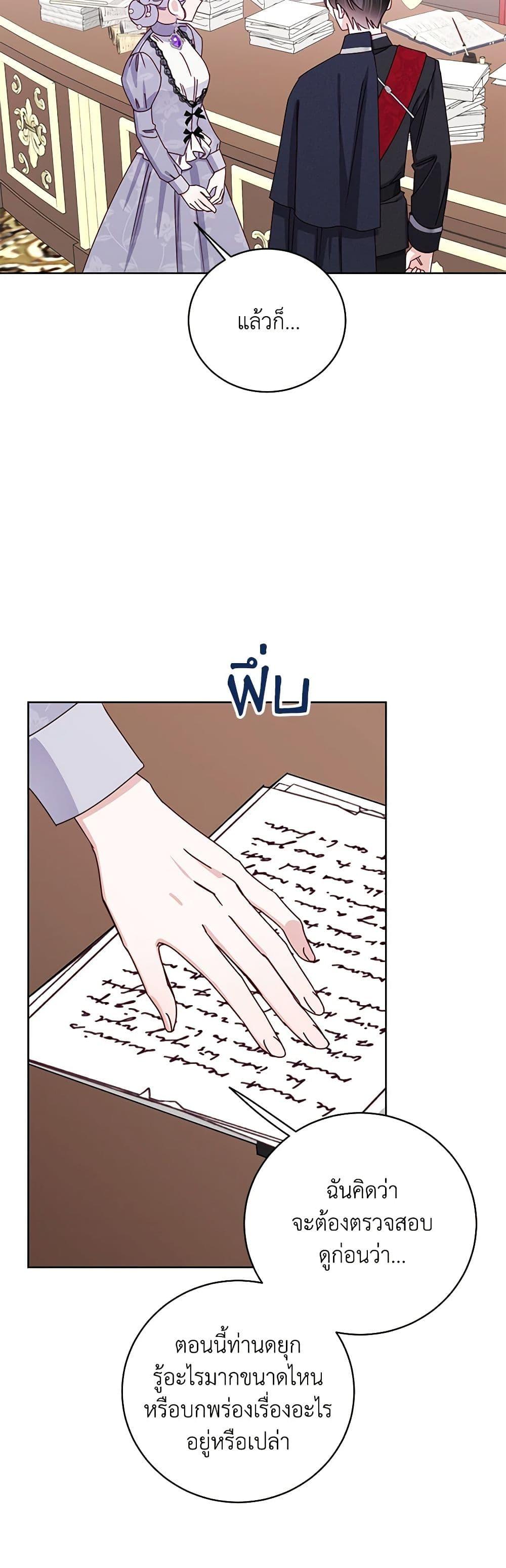 Manga-lc-com อ่านมังงะ อ่านการ์ตูน ออนไลน์ ฟรี All About the Duke ตอนที่ 1 2 3 4 5 6 7 8 9 10 11 12 13 14 ฟรี ไม่มีโฆษณา Manga-lc - อ่าน มังงะ อ่าน การ์ตูน ออนไลน์ อ่านมังงะ ฟรี