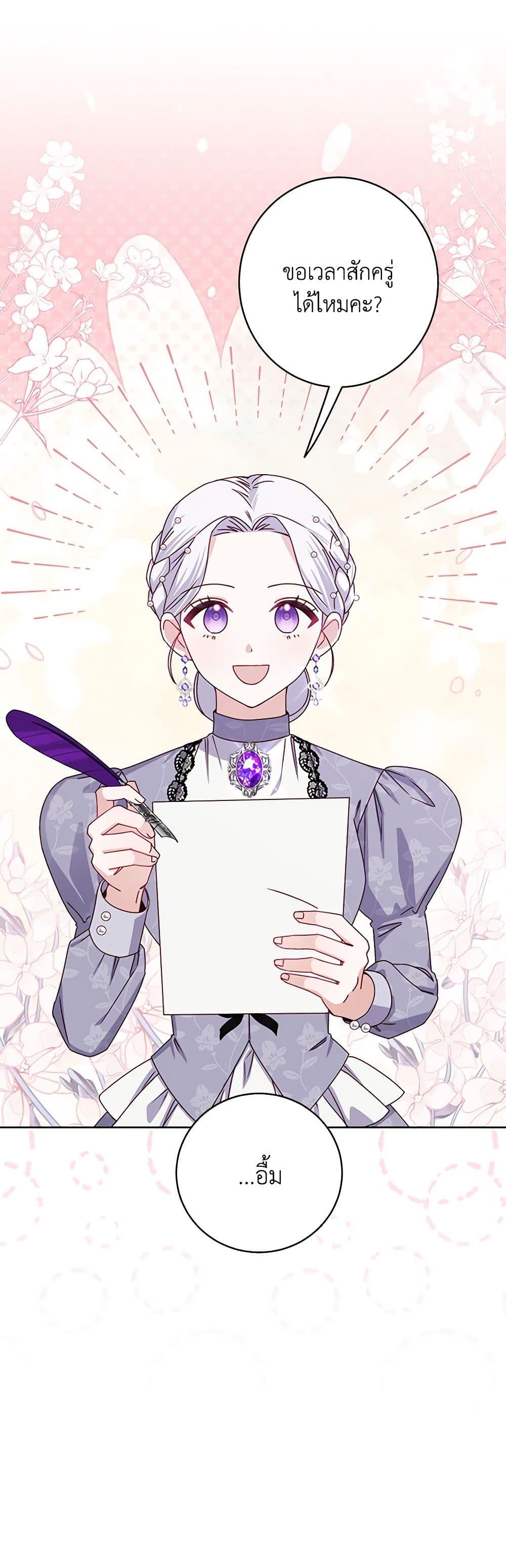 Manga-lc-com อ่านมังงะ อ่านการ์ตูน ออนไลน์ ฟรี All About the Duke ตอนที่ 1 2 3 4 5 6 7 8 9 10 11 12 13 14 ฟรี ไม่มีโฆษณา Manga-lc - อ่าน มังงะ อ่าน การ์ตูน ออนไลน์ อ่านมังงะ ฟรี