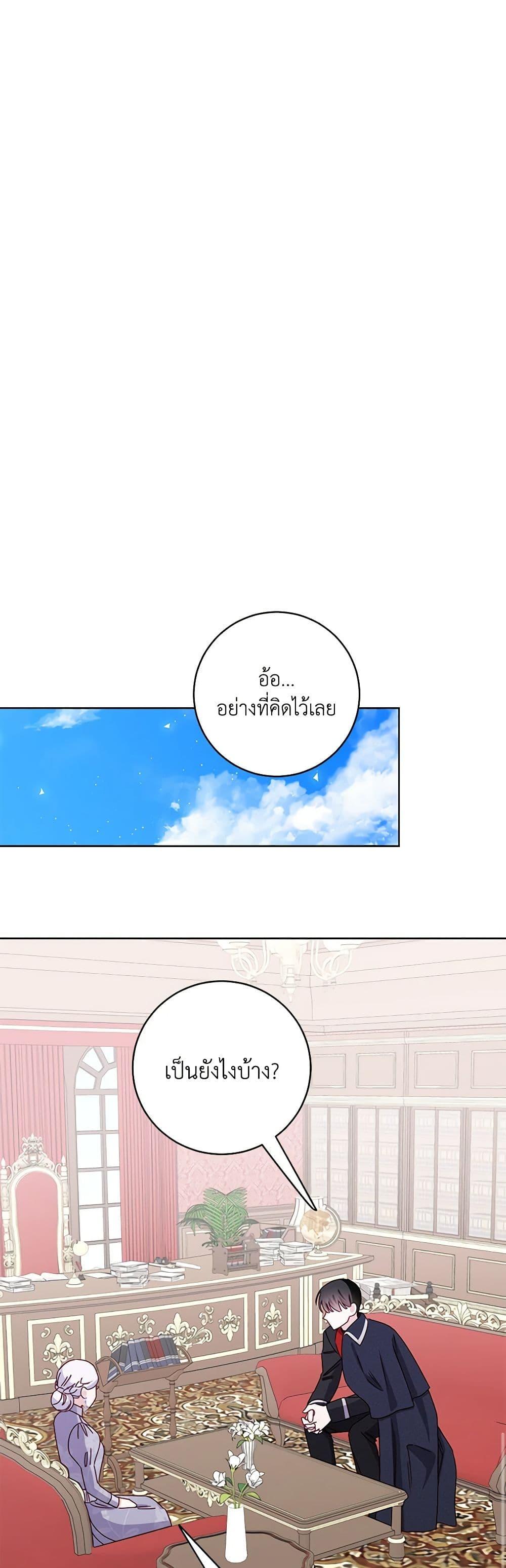 Manga-lc-com อ่านมังงะ อ่านการ์ตูน ออนไลน์ ฟรี All About the Duke ตอนที่ 1 2 3 4 5 6 7 8 9 10 11 12 13 14 ฟรี ไม่มีโฆษณา Manga-lc - อ่าน มังงะ อ่าน การ์ตูน ออนไลน์ อ่านมังงะ ฟรี