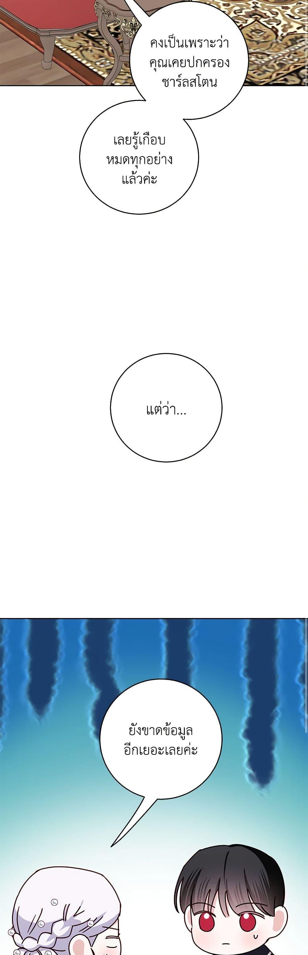 Manga-lc-com อ่านมังงะ อ่านการ์ตูน ออนไลน์ ฟรี All About the Duke ตอนที่ 1 2 3 4 5 6 7 8 9 10 11 12 13 14 ฟรี ไม่มีโฆษณา Manga-lc - อ่าน มังงะ อ่าน การ์ตูน ออนไลน์ อ่านมังงะ ฟรี