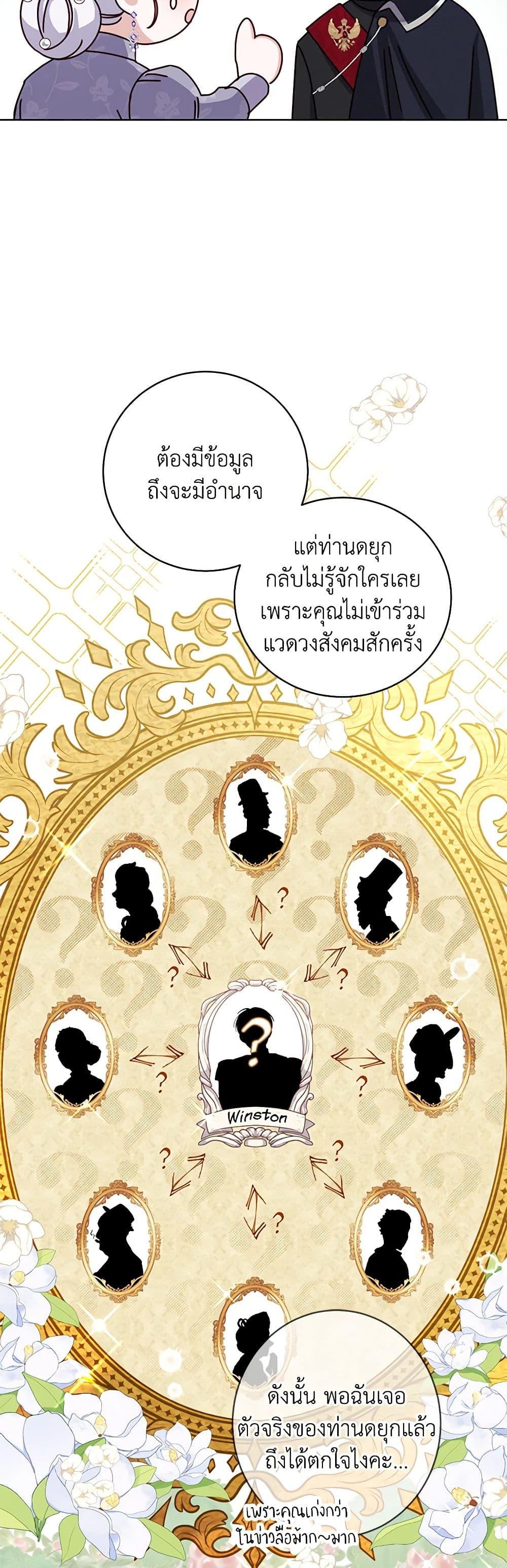 Manga-lc-com อ่านมังงะ อ่านการ์ตูน ออนไลน์ ฟรี All About the Duke ตอนที่ 1 2 3 4 5 6 7 8 9 10 11 12 13 14 ฟรี ไม่มีโฆษณา Manga-lc - อ่าน มังงะ อ่าน การ์ตูน ออนไลน์ อ่านมังงะ ฟรี
