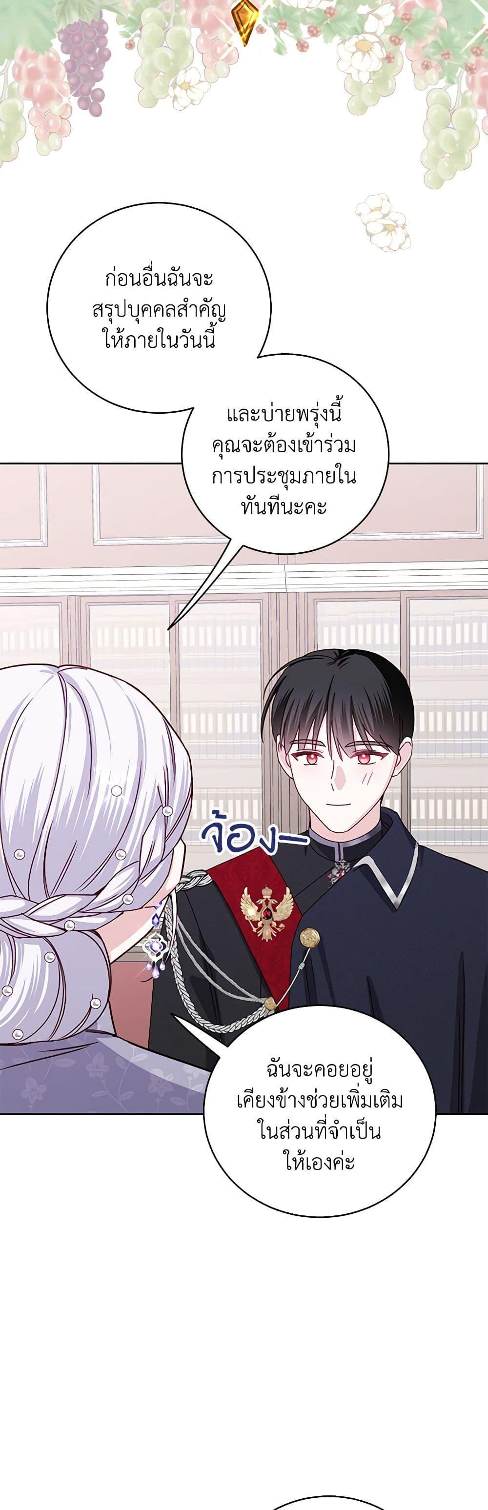 Manga-lc-com อ่านมังงะ อ่านการ์ตูน ออนไลน์ ฟรี All About the Duke ตอนที่ 1 2 3 4 5 6 7 8 9 10 11 12 13 14 ฟรี ไม่มีโฆษณา Manga-lc - อ่าน มังงะ อ่าน การ์ตูน ออนไลน์ อ่านมังงะ ฟรี