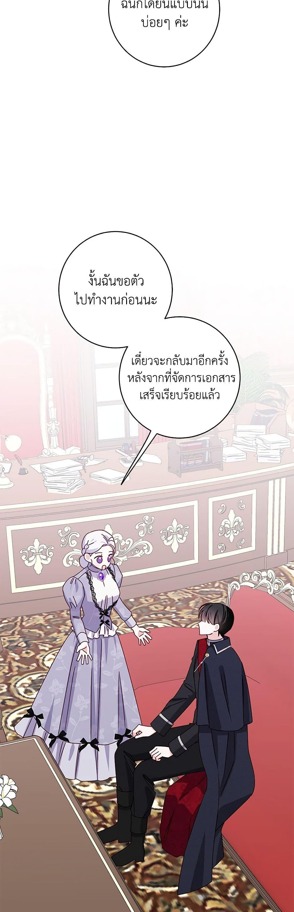 Manga-lc-com อ่านมังงะ อ่านการ์ตูน ออนไลน์ ฟรี All About the Duke ตอนที่ 1 2 3 4 5 6 7 8 9 10 11 12 13 14 ฟรี ไม่มีโฆษณา Manga-lc - อ่าน มังงะ อ่าน การ์ตูน ออนไลน์ อ่านมังงะ ฟรี