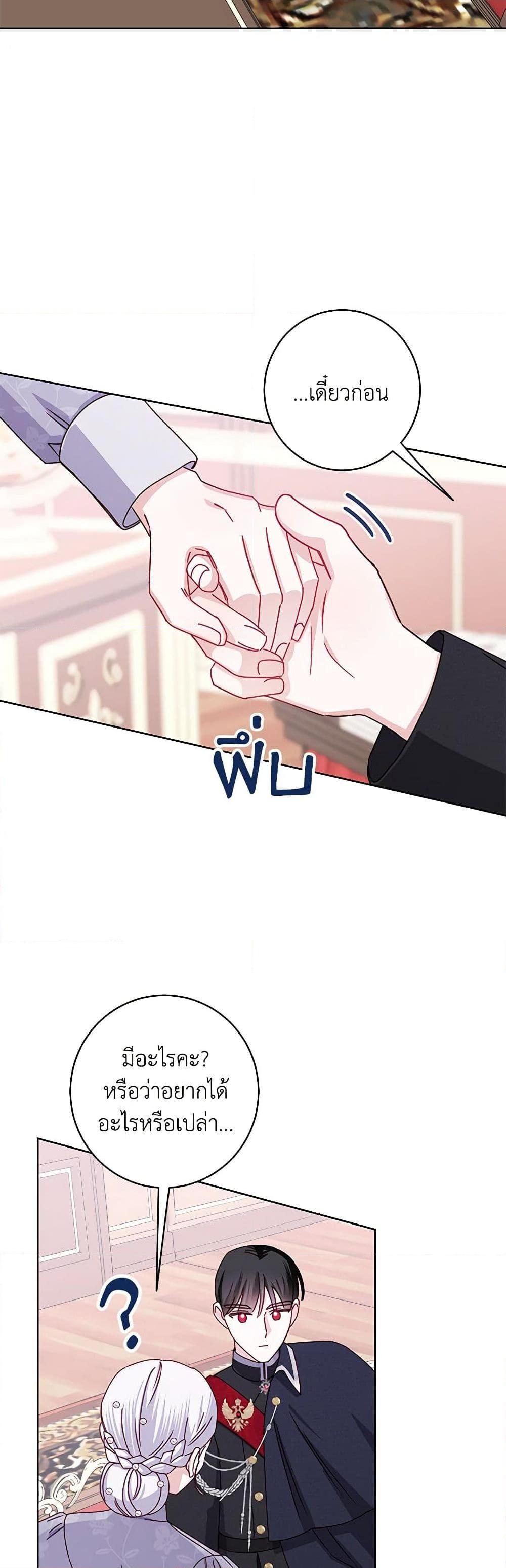 Manga-lc-com อ่านมังงะ อ่านการ์ตูน ออนไลน์ ฟรี All About the Duke ตอนที่ 1 2 3 4 5 6 7 8 9 10 11 12 13 14 ฟรี ไม่มีโฆษณา Manga-lc - อ่าน มังงะ อ่าน การ์ตูน ออนไลน์ อ่านมังงะ ฟรี