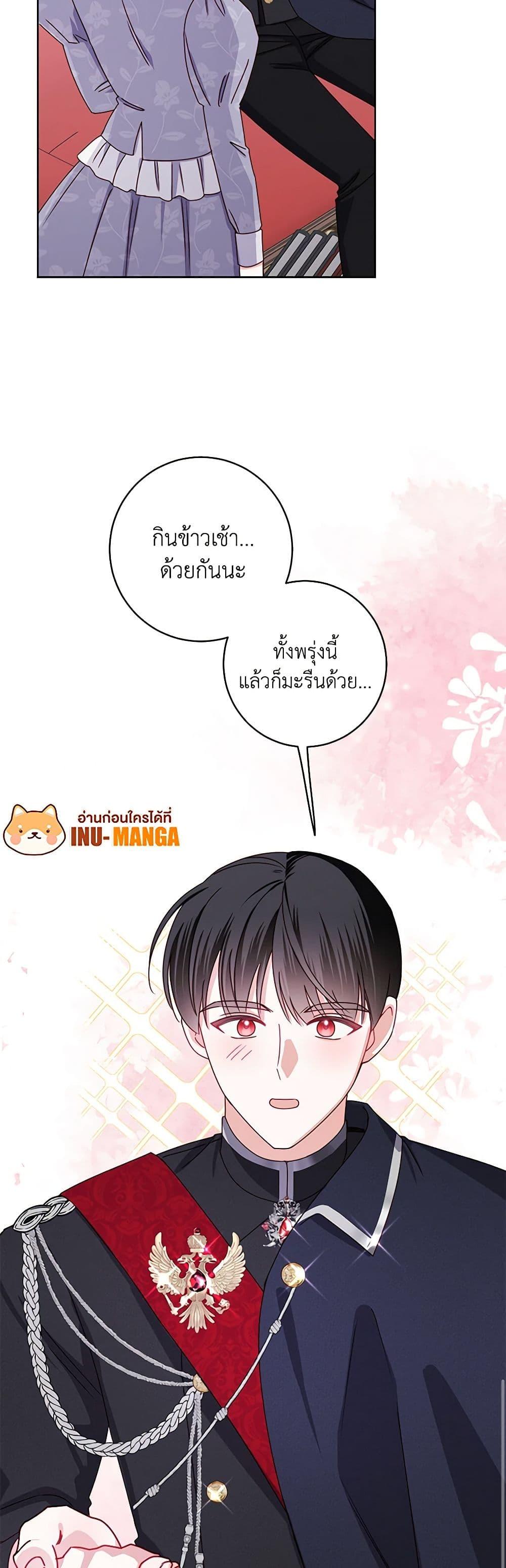 Manga-lc-com อ่านมังงะ อ่านการ์ตูน ออนไลน์ ฟรี All About the Duke ตอนที่ 1 2 3 4 5 6 7 8 9 10 11 12 13 14 ฟรี ไม่มีโฆษณา Manga-lc - อ่าน มังงะ อ่าน การ์ตูน ออนไลน์ อ่านมังงะ ฟรี