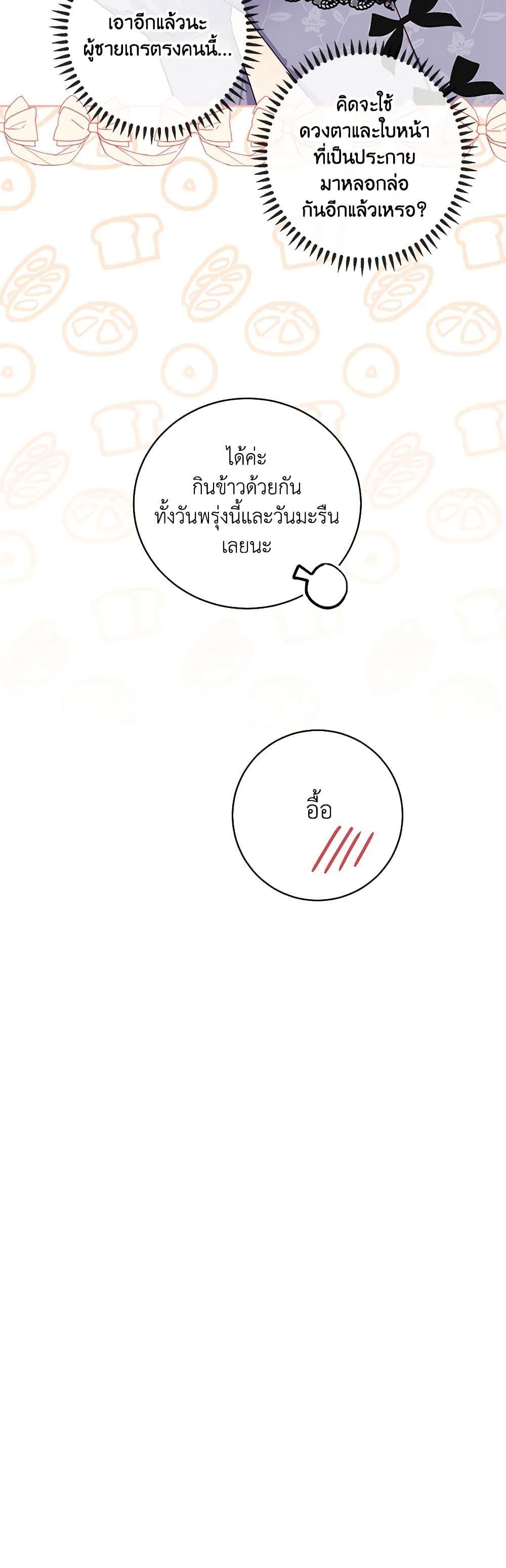 Manga-lc-com อ่านมังงะ อ่านการ์ตูน ออนไลน์ ฟรี All About the Duke ตอนที่ 1 2 3 4 5 6 7 8 9 10 11 12 13 14 ฟรี ไม่มีโฆษณา Manga-lc - อ่าน มังงะ อ่าน การ์ตูน ออนไลน์ อ่านมังงะ ฟรี