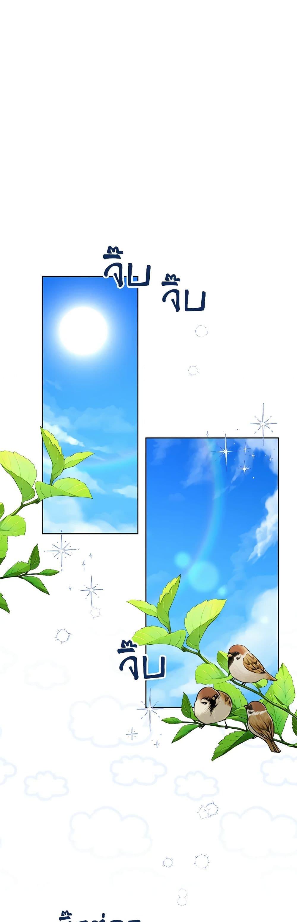 Manga-lc-com อ่านมังงะ อ่านการ์ตูน ออนไลน์ ฟรี All About the Duke ตอนที่ 1 2 3 4 5 6 7 8 9 10 11 12 13 14 ฟรี ไม่มีโฆษณา Manga-lc - อ่าน มังงะ อ่าน การ์ตูน ออนไลน์ อ่านมังงะ ฟรี