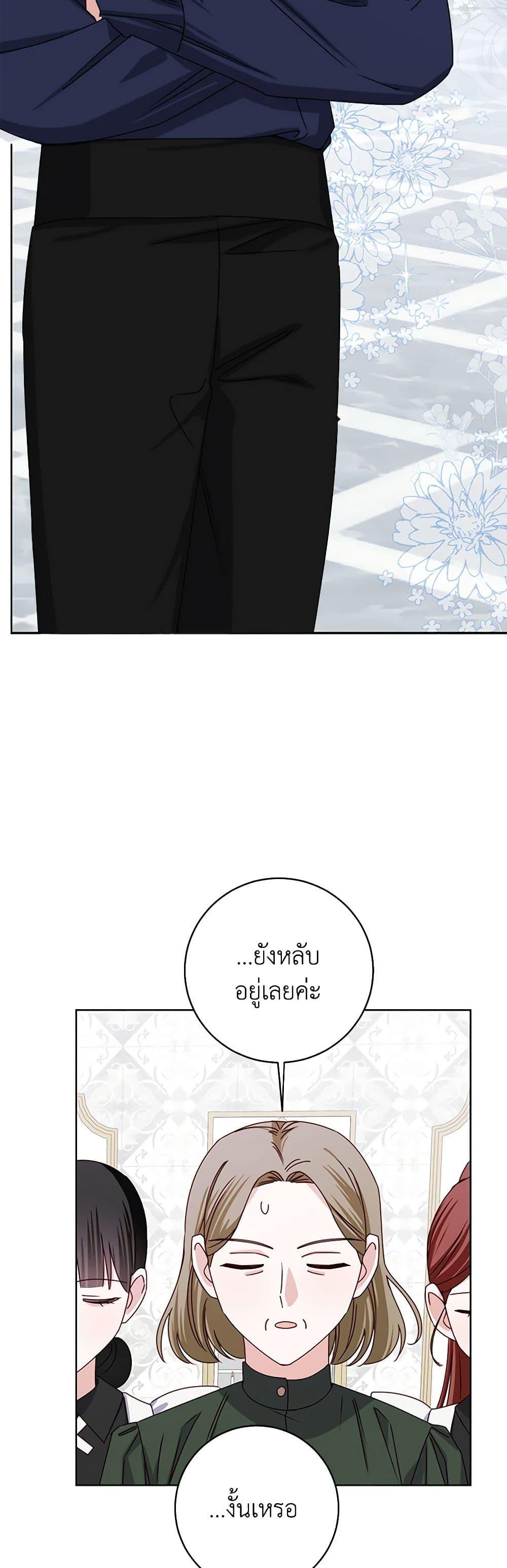 Manga-lc-com อ่านมังงะ อ่านการ์ตูน ออนไลน์ ฟรี All About the Duke ตอนที่ 1 2 3 4 5 6 7 8 9 10 11 12 13 14 ฟรี ไม่มีโฆษณา Manga-lc - อ่าน มังงะ อ่าน การ์ตูน ออนไลน์ อ่านมังงะ ฟรี