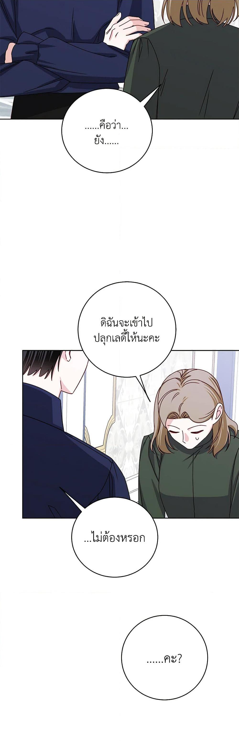 Manga-lc-com อ่านมังงะ อ่านการ์ตูน ออนไลน์ ฟรี All About the Duke ตอนที่ 1 2 3 4 5 6 7 8 9 10 11 12 13 14 ฟรี ไม่มีโฆษณา Manga-lc - อ่าน มังงะ อ่าน การ์ตูน ออนไลน์ อ่านมังงะ ฟรี