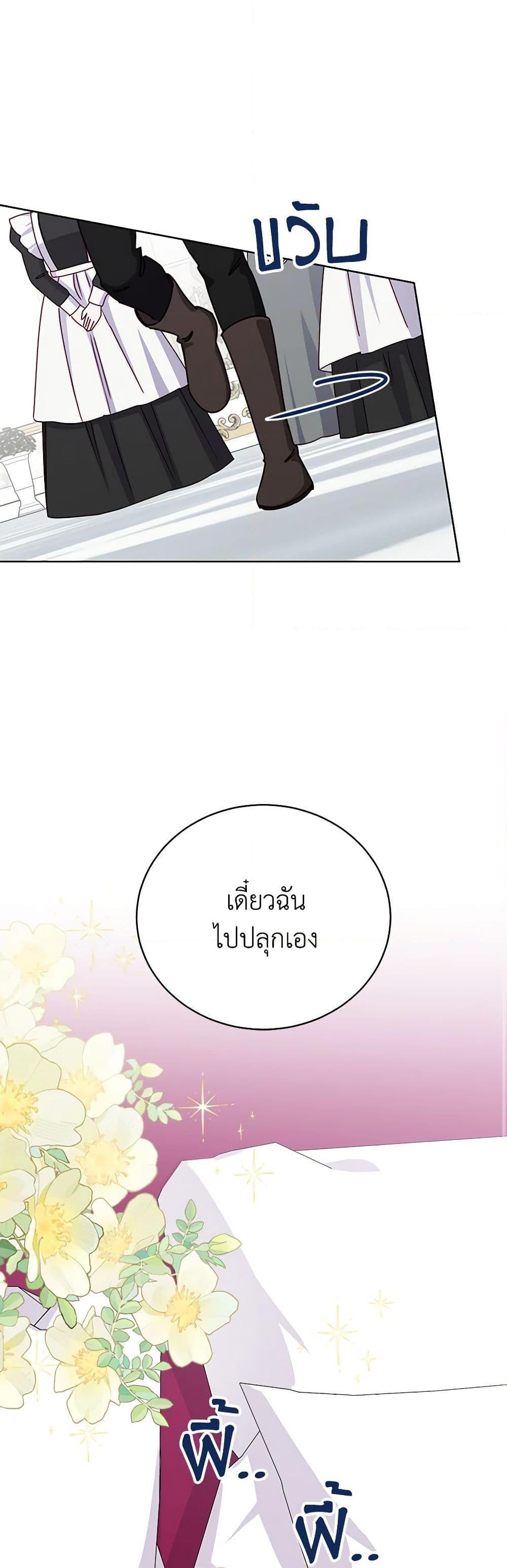 Manga-lc-com อ่านมังงะ อ่านการ์ตูน ออนไลน์ ฟรี All About the Duke ตอนที่ 1 2 3 4 5 6 7 8 9 10 11 12 13 14 ฟรี ไม่มีโฆษณา Manga-lc - อ่าน มังงะ อ่าน การ์ตูน ออนไลน์ อ่านมังงะ ฟรี