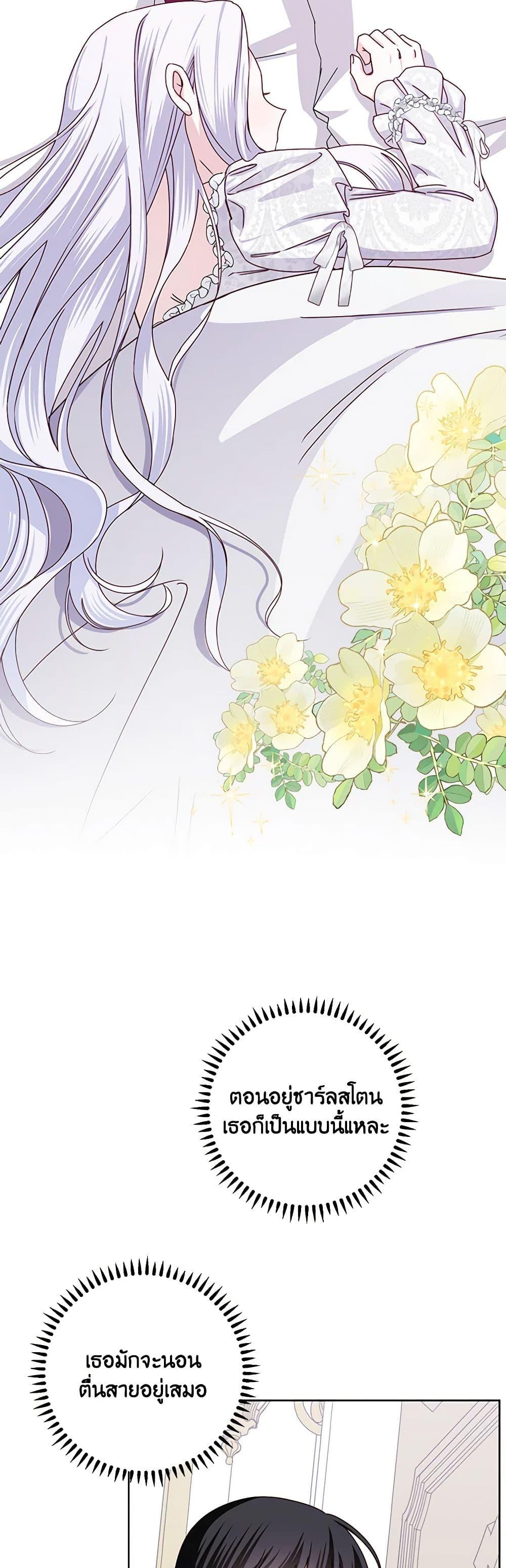 Manga-lc-com อ่านมังงะ อ่านการ์ตูน ออนไลน์ ฟรี All About the Duke ตอนที่ 1 2 3 4 5 6 7 8 9 10 11 12 13 14 ฟรี ไม่มีโฆษณา Manga-lc - อ่าน มังงะ อ่าน การ์ตูน ออนไลน์ อ่านมังงะ ฟรี