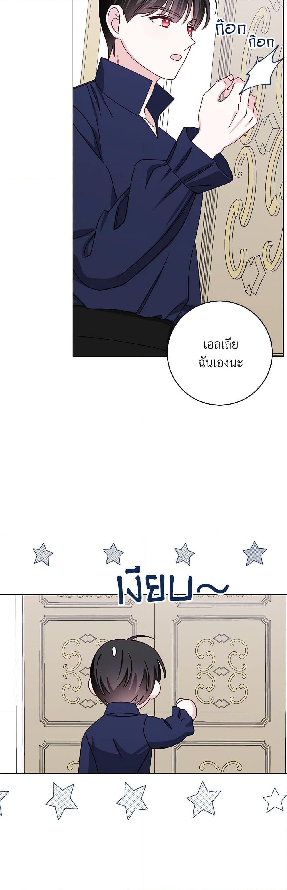 Manga-lc-com อ่านมังงะ อ่านการ์ตูน ออนไลน์ ฟรี All About the Duke ตอนที่ 1 2 3 4 5 6 7 8 9 10 11 12 13 14 ฟรี ไม่มีโฆษณา Manga-lc - อ่าน มังงะ อ่าน การ์ตูน ออนไลน์ อ่านมังงะ ฟรี