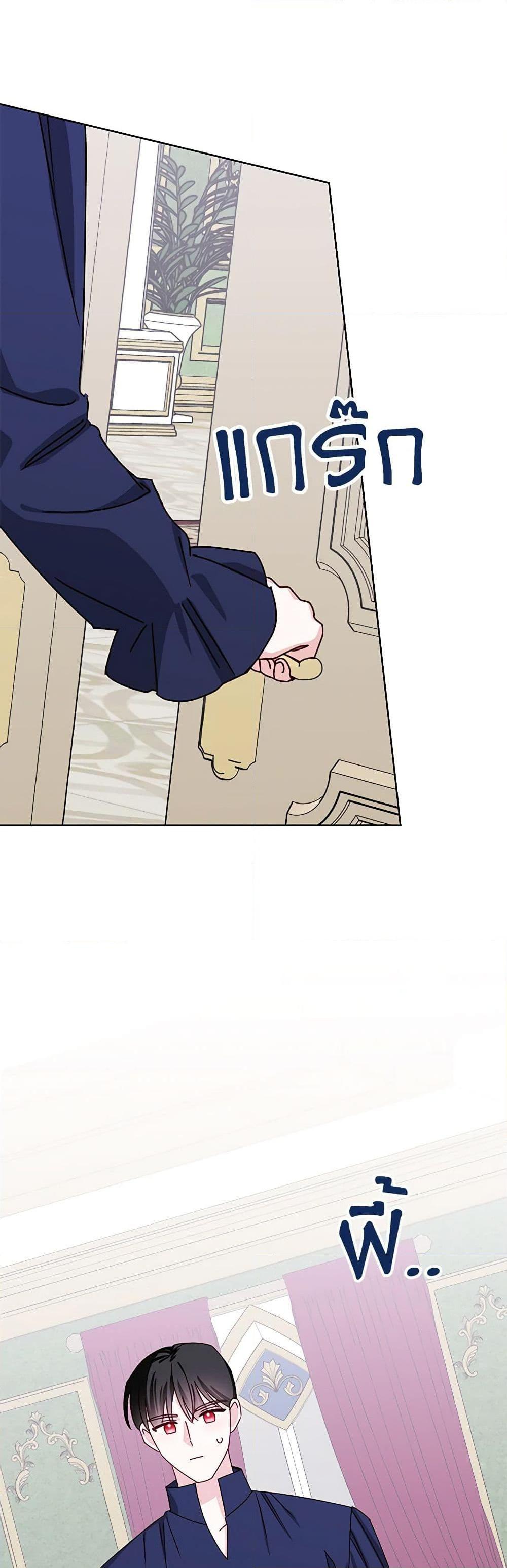 Manga-lc-com อ่านมังงะ อ่านการ์ตูน ออนไลน์ ฟรี All About the Duke ตอนที่ 1 2 3 4 5 6 7 8 9 10 11 12 13 14 ฟรี ไม่มีโฆษณา Manga-lc - อ่าน มังงะ อ่าน การ์ตูน ออนไลน์ อ่านมังงะ ฟรี