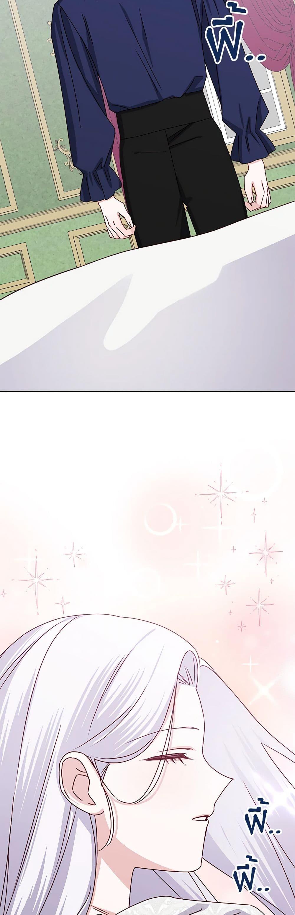 Manga-lc-com อ่านมังงะ อ่านการ์ตูน ออนไลน์ ฟรี All About the Duke ตอนที่ 1 2 3 4 5 6 7 8 9 10 11 12 13 14 ฟรี ไม่มีโฆษณา Manga-lc - อ่าน มังงะ อ่าน การ์ตูน ออนไลน์ อ่านมังงะ ฟรี