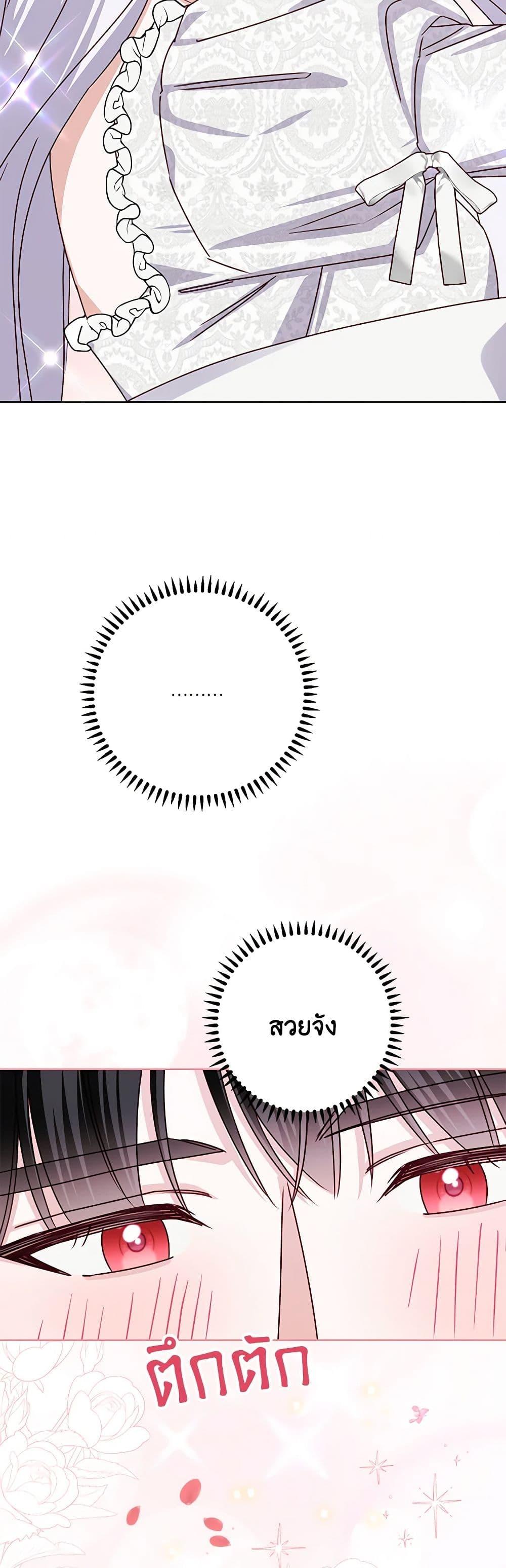 Manga-lc-com อ่านมังงะ อ่านการ์ตูน ออนไลน์ ฟรี All About the Duke ตอนที่ 1 2 3 4 5 6 7 8 9 10 11 12 13 14 ฟรี ไม่มีโฆษณา Manga-lc - อ่าน มังงะ อ่าน การ์ตูน ออนไลน์ อ่านมังงะ ฟรี