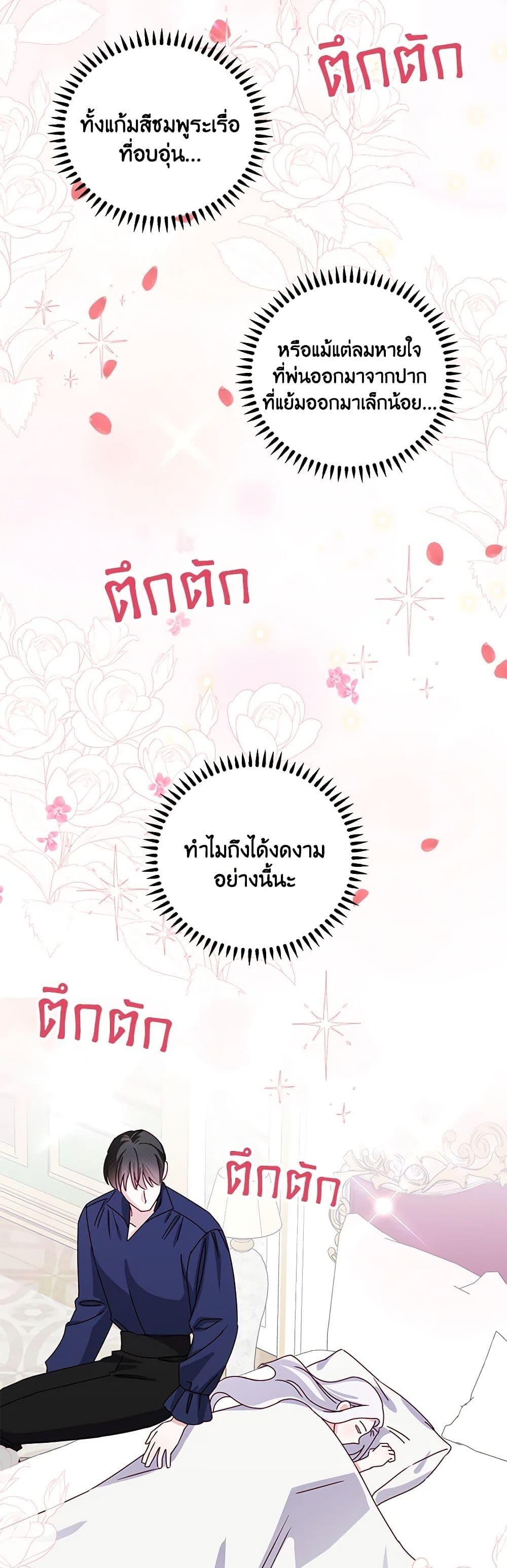 Manga-lc-com อ่านมังงะ อ่านการ์ตูน ออนไลน์ ฟรี All About the Duke ตอนที่ 1 2 3 4 5 6 7 8 9 10 11 12 13 14 ฟรี ไม่มีโฆษณา Manga-lc - อ่าน มังงะ อ่าน การ์ตูน ออนไลน์ อ่านมังงะ ฟรี