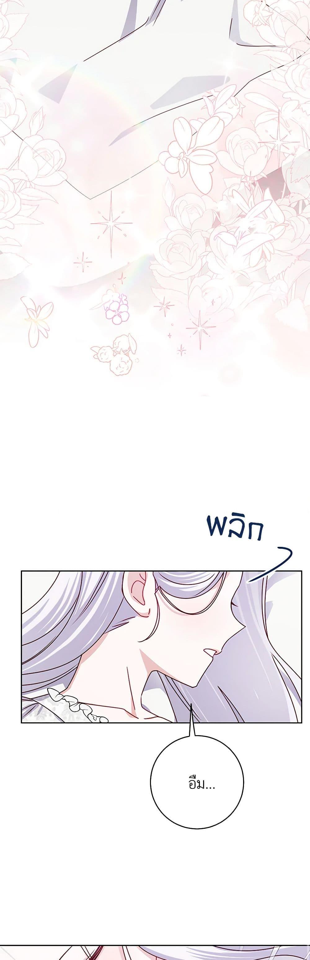 Manga-lc-com อ่านมังงะ อ่านการ์ตูน ออนไลน์ ฟรี All About the Duke ตอนที่ 1 2 3 4 5 6 7 8 9 10 11 12 13 14 ฟรี ไม่มีโฆษณา Manga-lc - อ่าน มังงะ อ่าน การ์ตูน ออนไลน์ อ่านมังงะ ฟรี