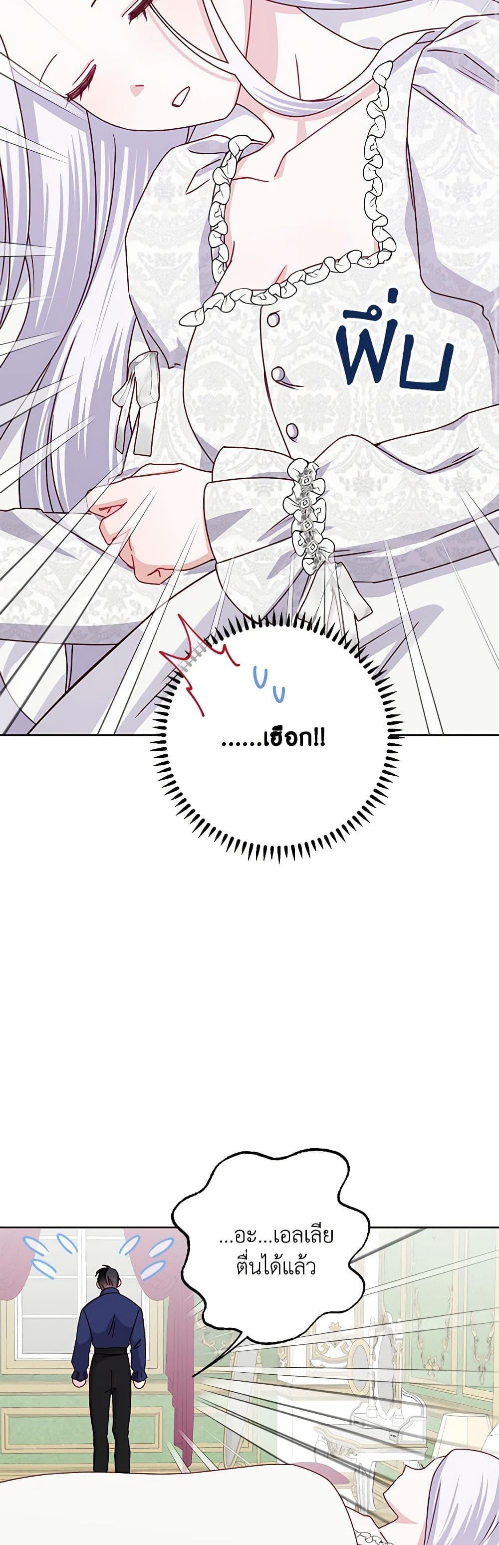 Manga-lc-com อ่านมังงะ อ่านการ์ตูน ออนไลน์ ฟรี All About the Duke ตอนที่ 1 2 3 4 5 6 7 8 9 10 11 12 13 14 ฟรี ไม่มีโฆษณา Manga-lc - อ่าน มังงะ อ่าน การ์ตูน ออนไลน์ อ่านมังงะ ฟรี