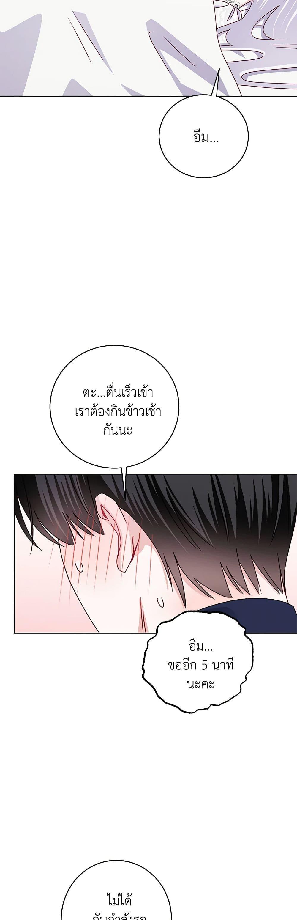 Manga-lc-com อ่านมังงะ อ่านการ์ตูน ออนไลน์ ฟรี All About the Duke ตอนที่ 1 2 3 4 5 6 7 8 9 10 11 12 13 14 ฟรี ไม่มีโฆษณา Manga-lc - อ่าน มังงะ อ่าน การ์ตูน ออนไลน์ อ่านมังงะ ฟรี
