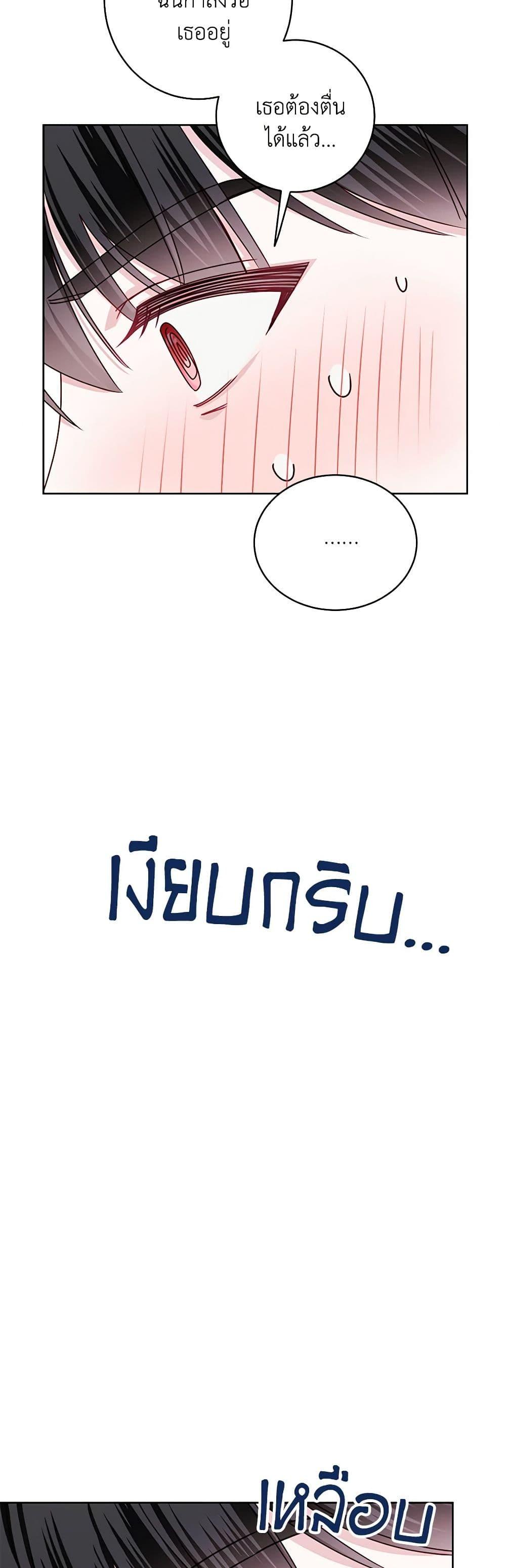 Manga-lc-com อ่านมังงะ อ่านการ์ตูน ออนไลน์ ฟรี All About the Duke ตอนที่ 1 2 3 4 5 6 7 8 9 10 11 12 13 14 ฟรี ไม่มีโฆษณา Manga-lc - อ่าน มังงะ อ่าน การ์ตูน ออนไลน์ อ่านมังงะ ฟรี