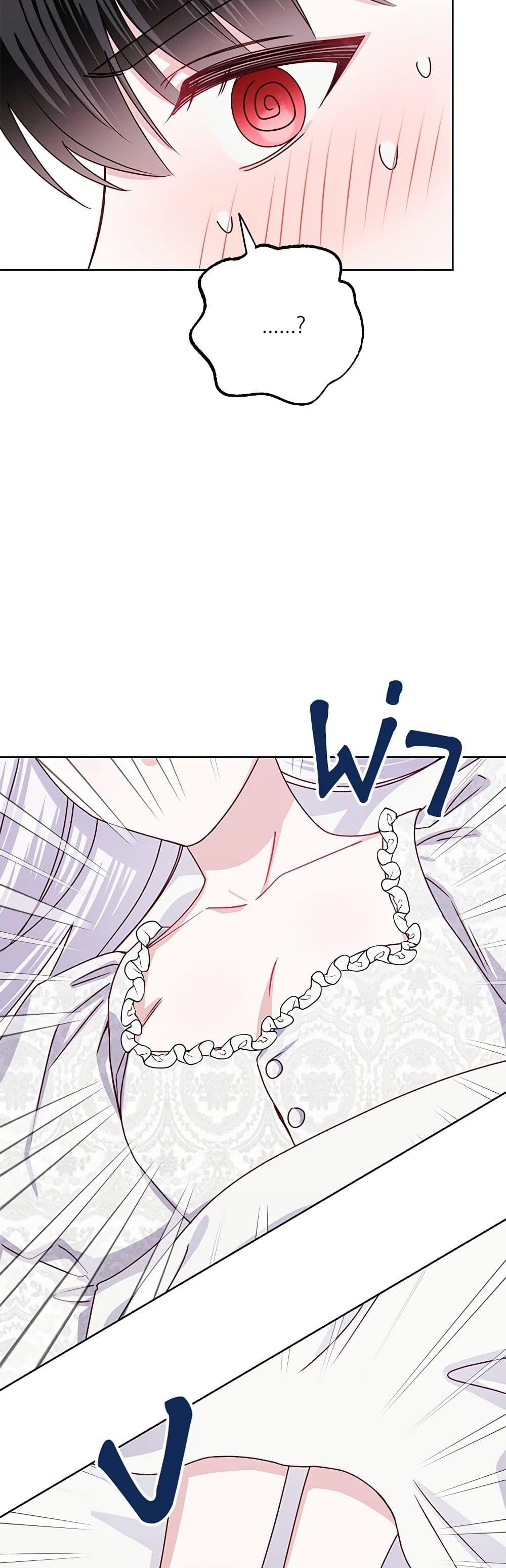 Manga-lc-com อ่านมังงะ อ่านการ์ตูน ออนไลน์ ฟรี All About the Duke ตอนที่ 1 2 3 4 5 6 7 8 9 10 11 12 13 14 ฟรี ไม่มีโฆษณา Manga-lc - อ่าน มังงะ อ่าน การ์ตูน ออนไลน์ อ่านมังงะ ฟรี