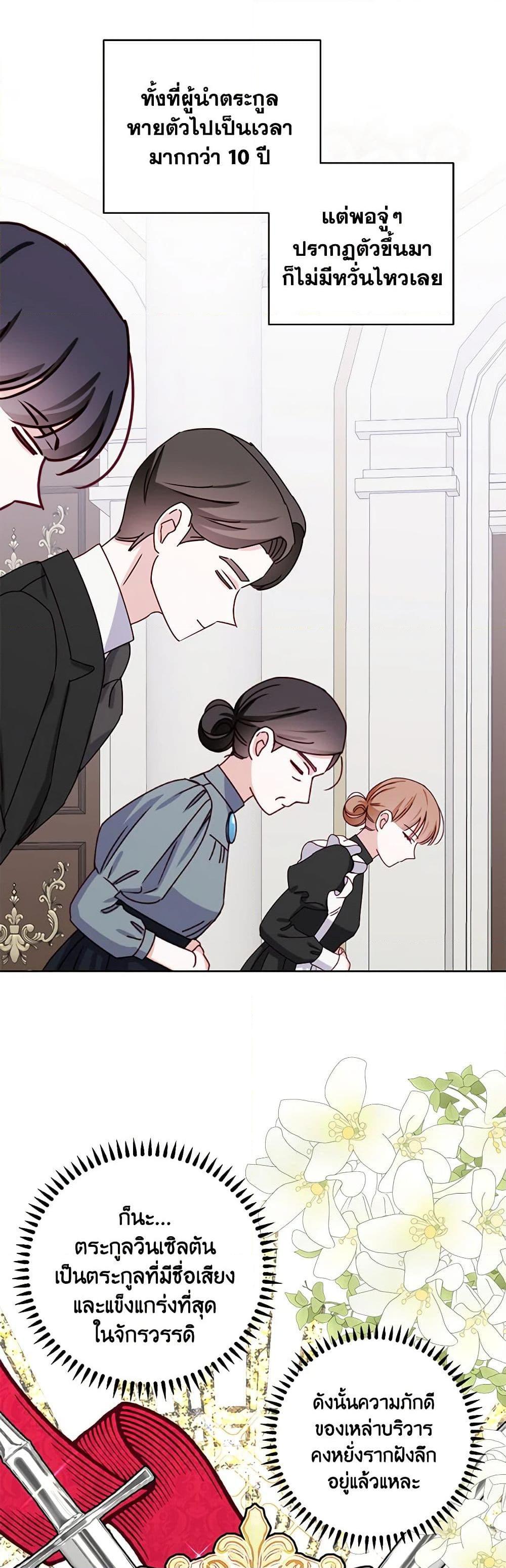 Manga-lc-com อ่านมังงะ อ่านการ์ตูน ออนไลน์ ฟรี All About the Duke ตอนที่ 1 2 3 4 5 6 7 8 9 10 11 12 13 14 ฟรี ไม่มีโฆษณา Manga-lc - อ่าน มังงะ อ่าน การ์ตูน ออนไลน์ อ่านมังงะ ฟรี