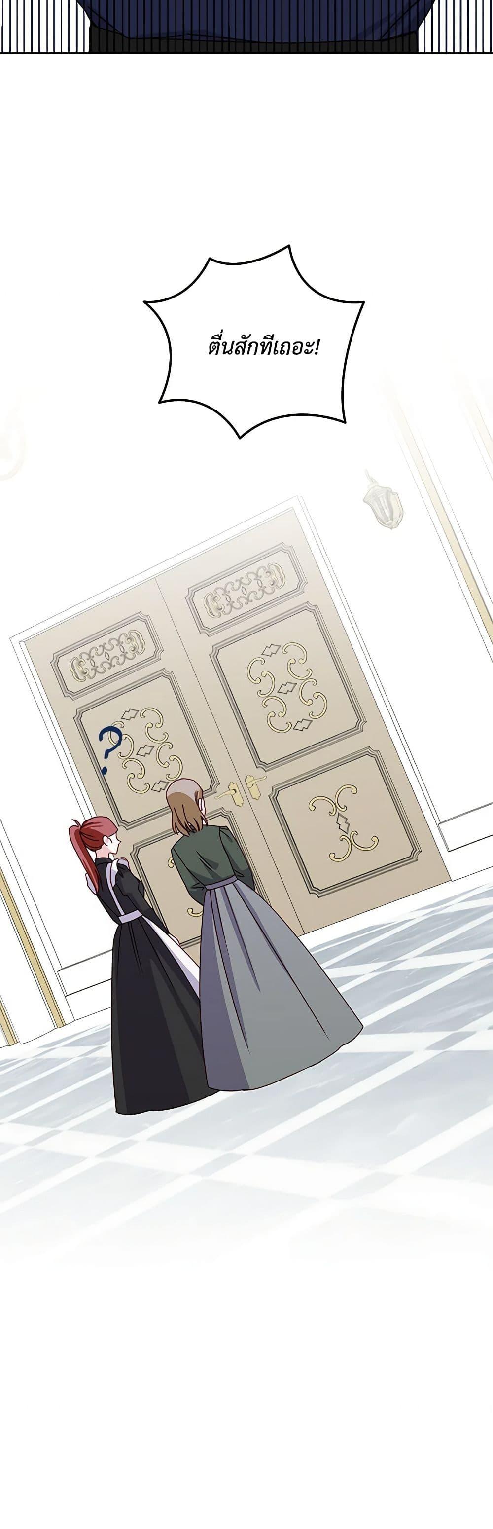 Manga-lc-com อ่านมังงะ อ่านการ์ตูน ออนไลน์ ฟรี All About the Duke ตอนที่ 1 2 3 4 5 6 7 8 9 10 11 12 13 14 ฟรี ไม่มีโฆษณา Manga-lc - อ่าน มังงะ อ่าน การ์ตูน ออนไลน์ อ่านมังงะ ฟรี