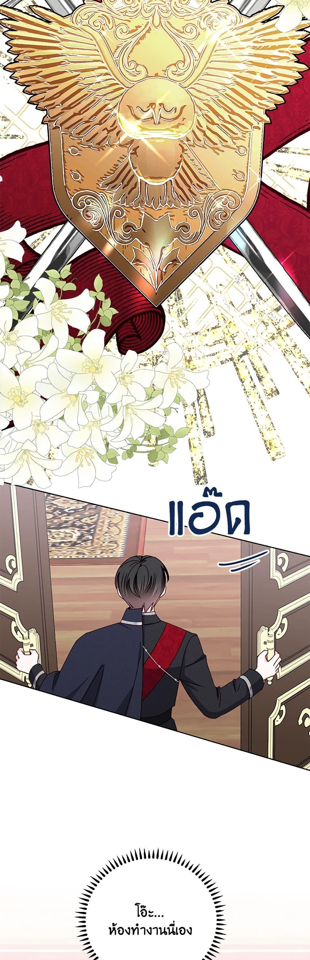 Manga-lc-com อ่านมังงะ อ่านการ์ตูน ออนไลน์ ฟรี All About the Duke ตอนที่ 1 2 3 4 5 6 7 8 9 10 11 12 13 14 ฟรี ไม่มีโฆษณา Manga-lc - อ่าน มังงะ อ่าน การ์ตูน ออนไลน์ อ่านมังงะ ฟรี
