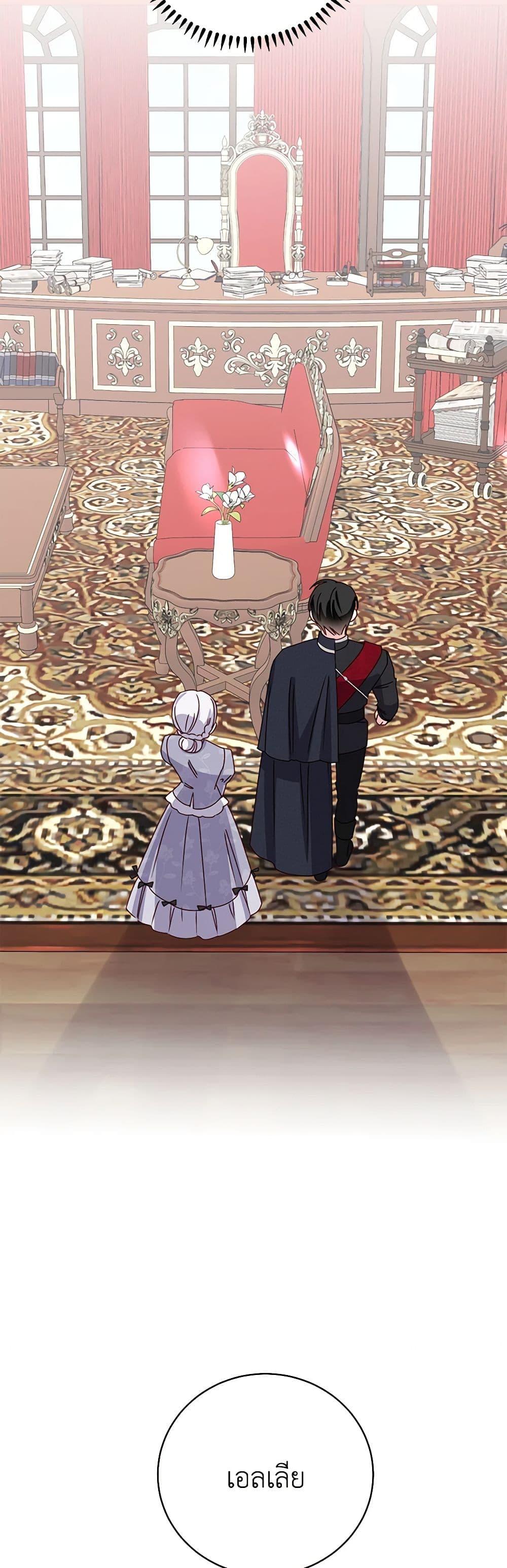 Manga-lc-com อ่านมังงะ อ่านการ์ตูน ออนไลน์ ฟรี All About the Duke ตอนที่ 1 2 3 4 5 6 7 8 9 10 11 12 13 14 ฟรี ไม่มีโฆษณา Manga-lc - อ่าน มังงะ อ่าน การ์ตูน ออนไลน์ อ่านมังงะ ฟรี